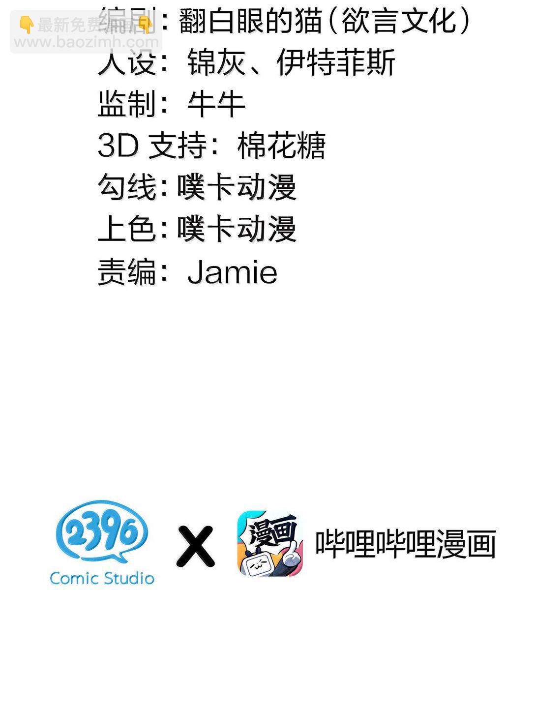 285 这都敢逃婚,这新娘得是多丑啊!2