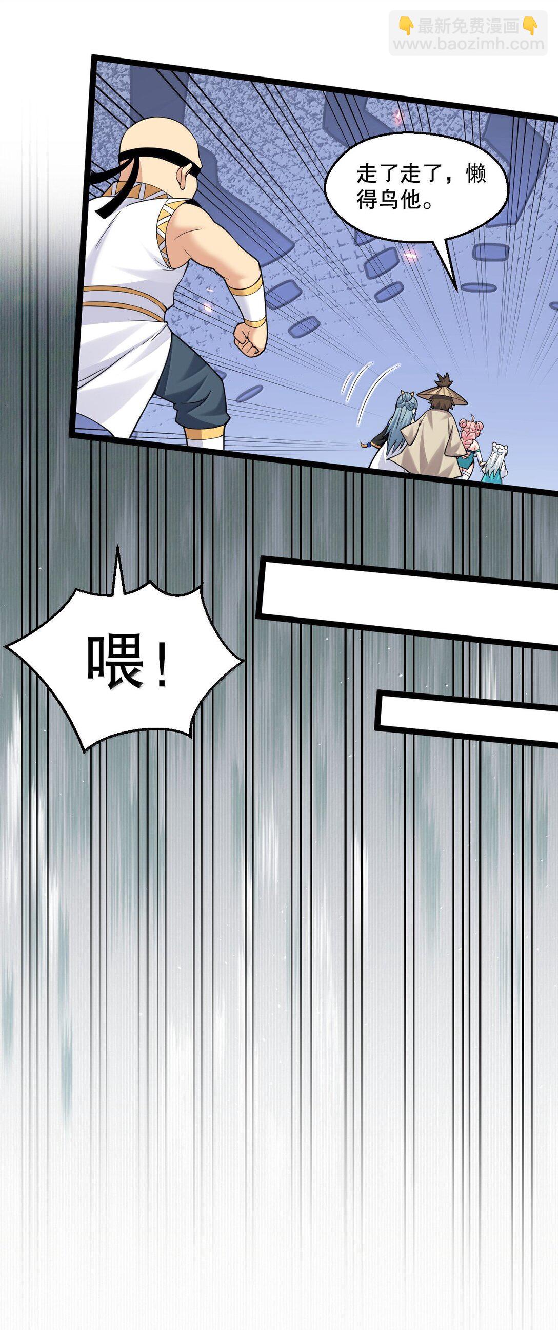 285 这都敢逃婚,这新娘得是多丑啊!20