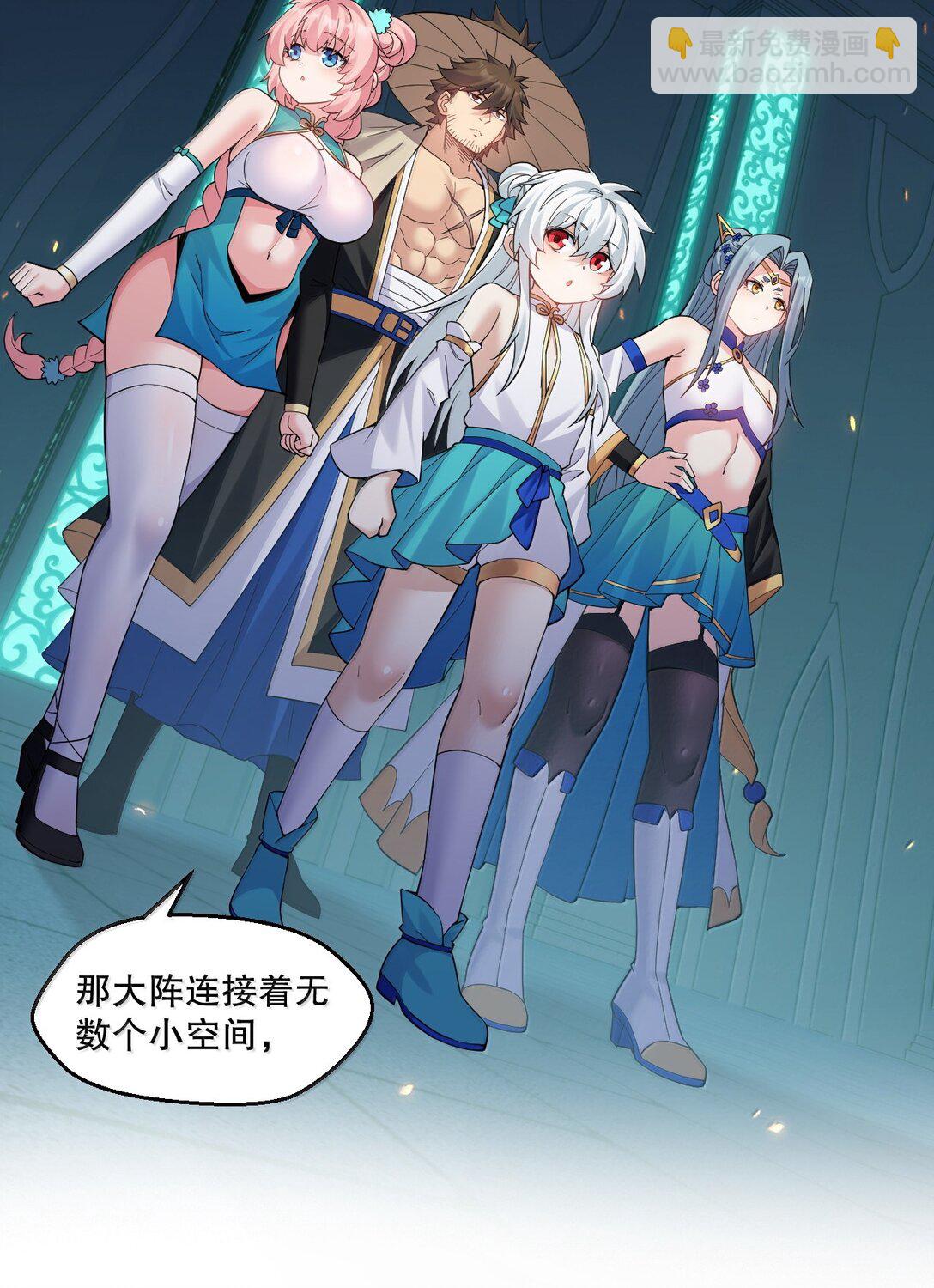 285 这都敢逃婚,这新娘得是多丑啊!22