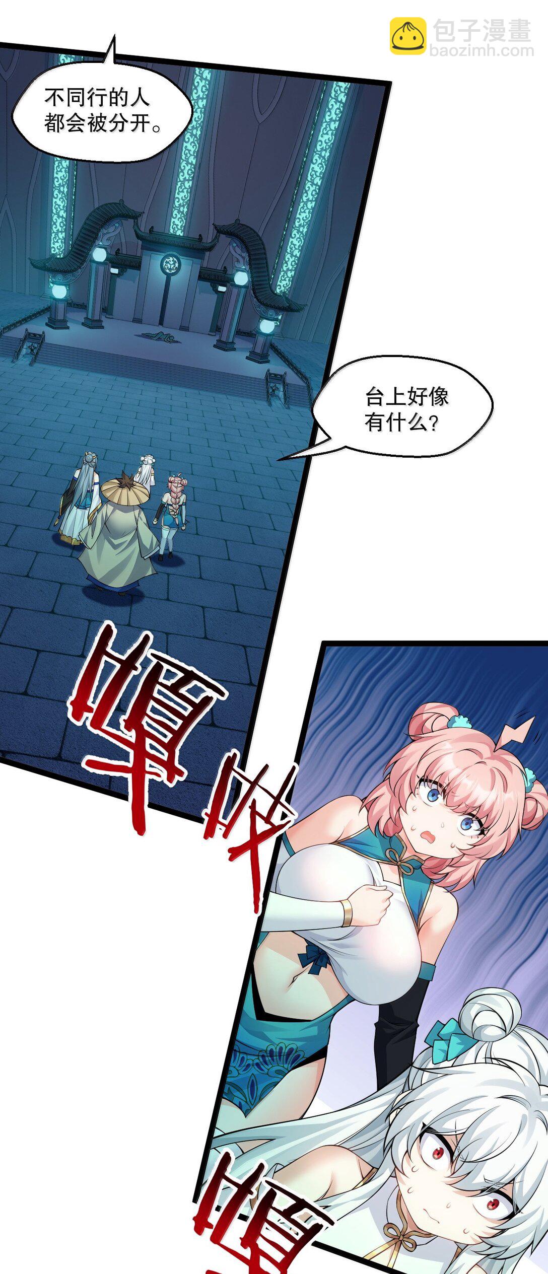 285 这都敢逃婚,这新娘得是多丑啊!23