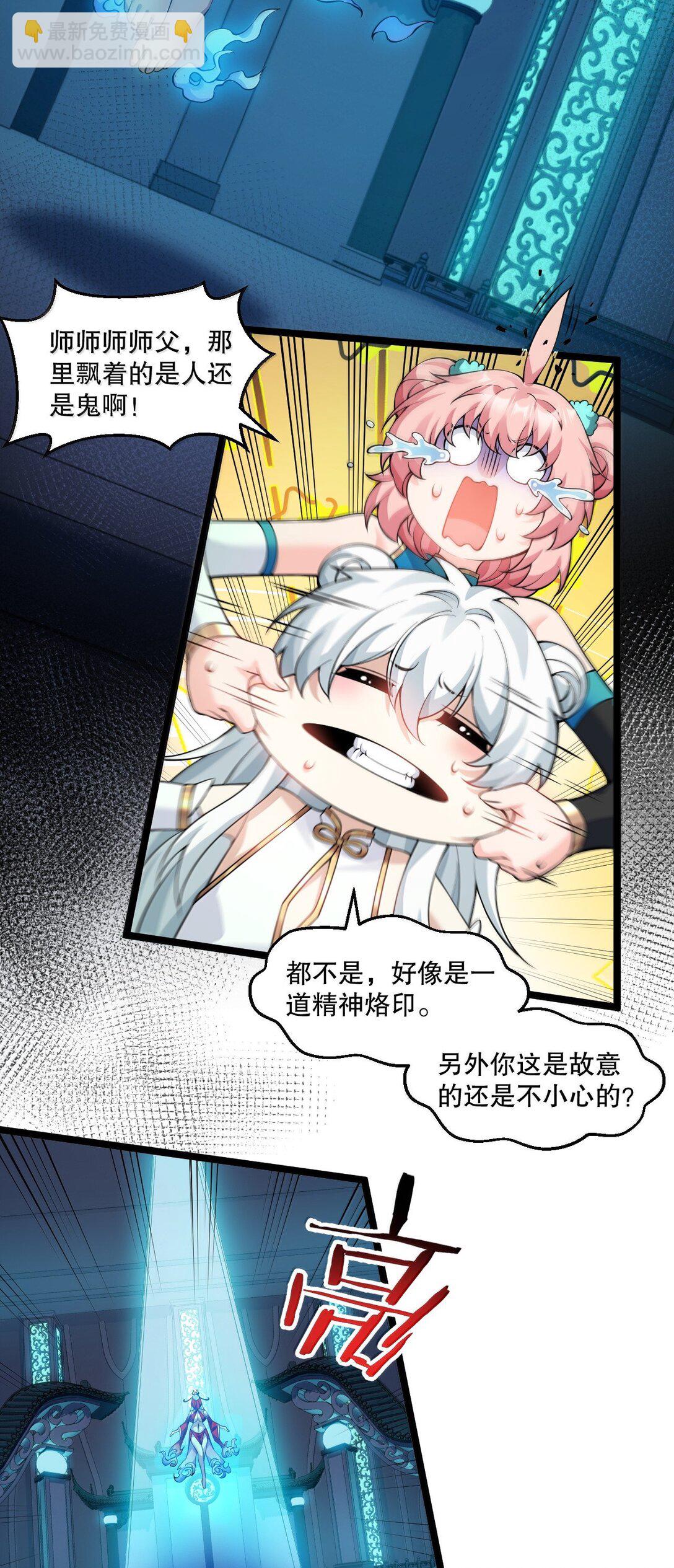 285 这都敢逃婚,这新娘得是多丑啊!25