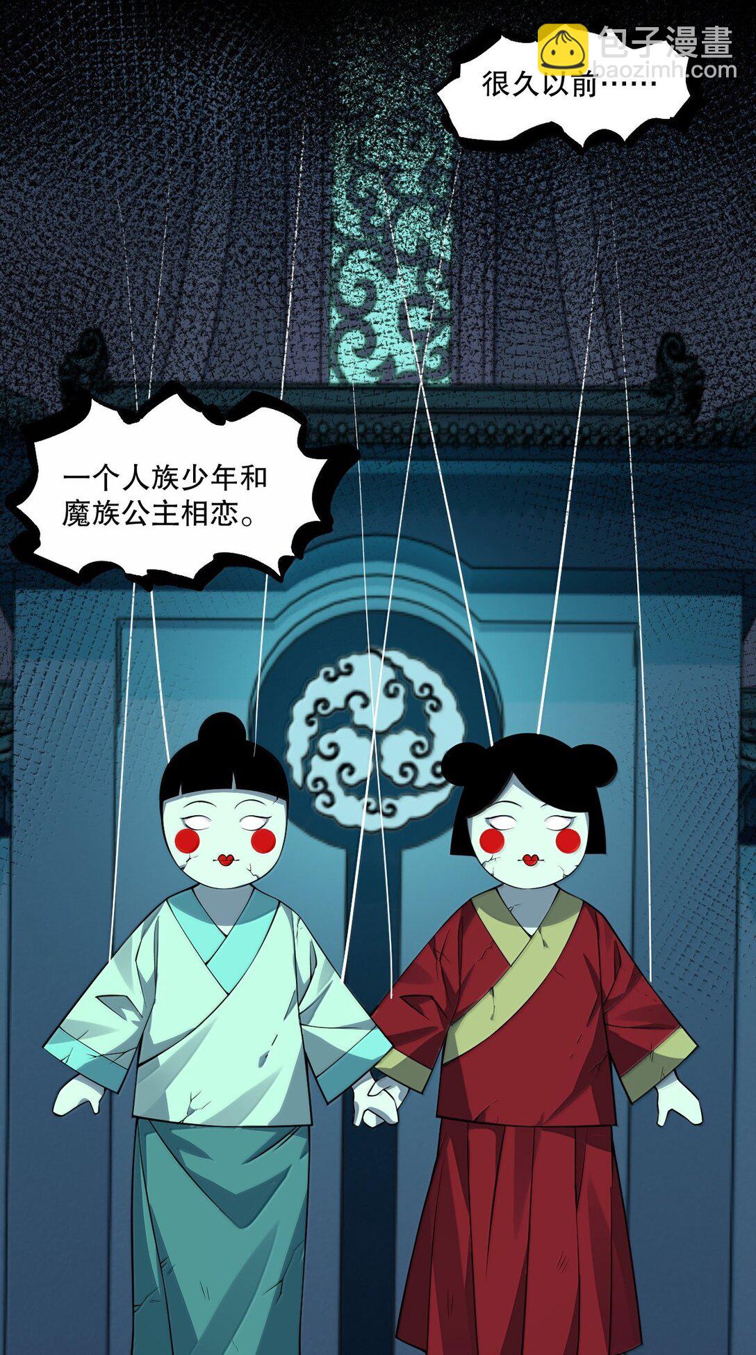 285 这都敢逃婚,这新娘得是多丑啊!27