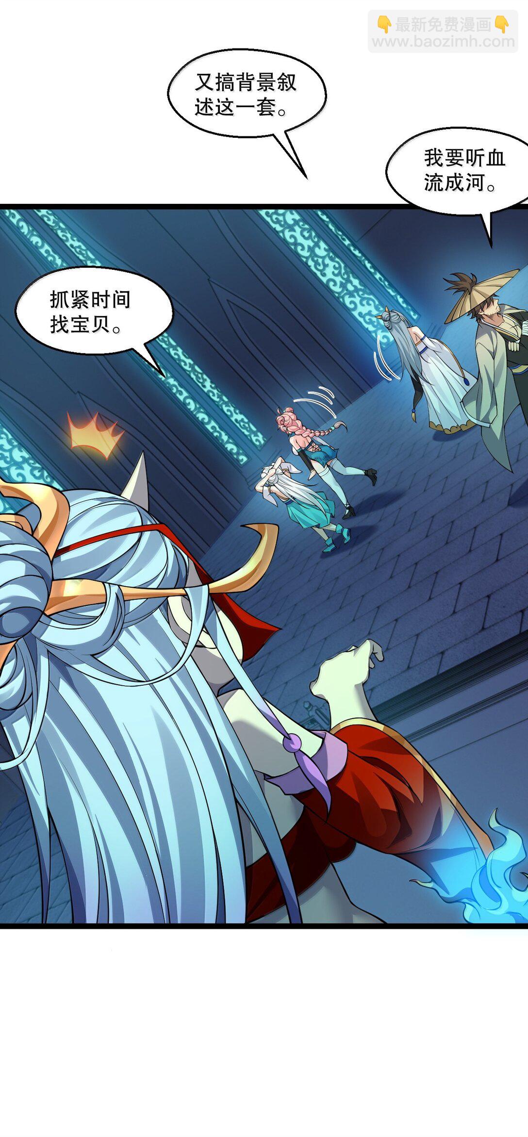 285 这都敢逃婚,这新娘得是多丑啊!29