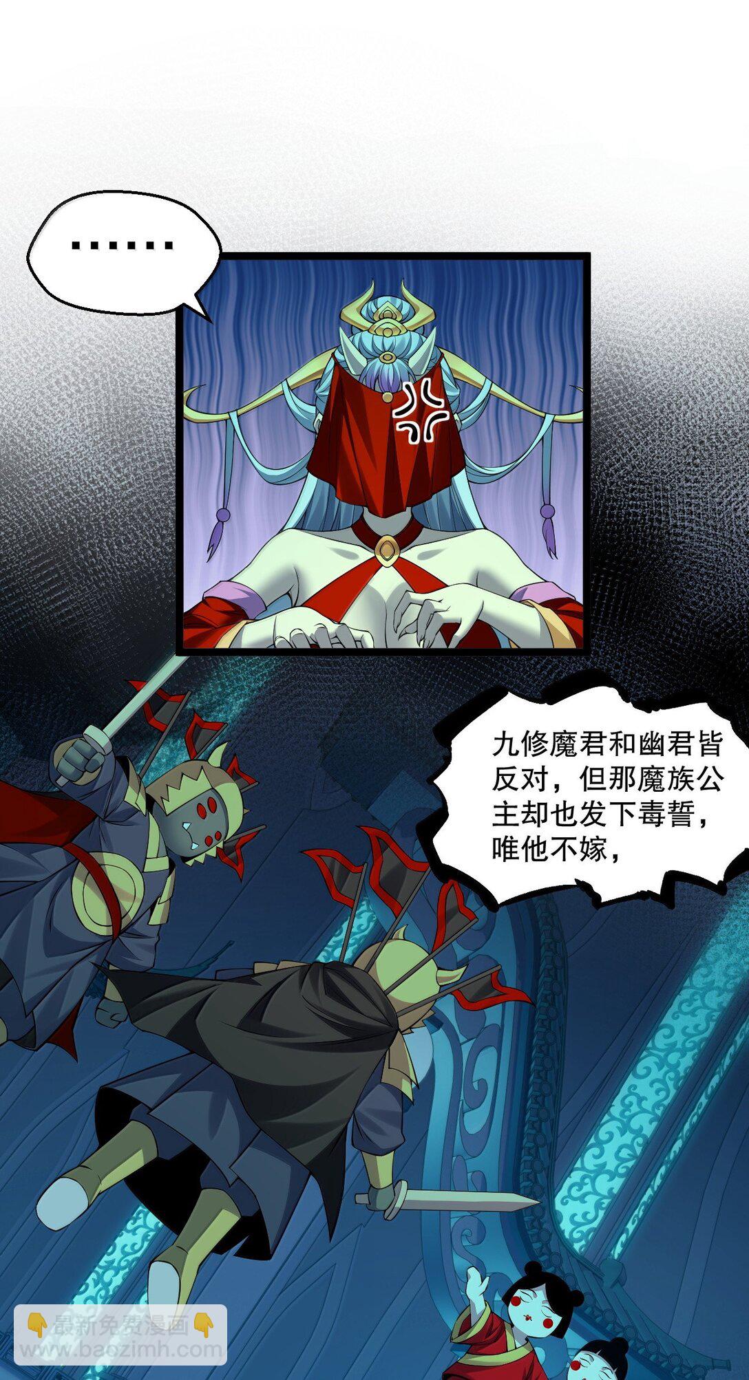 285 这都敢逃婚,这新娘得是多丑啊!30