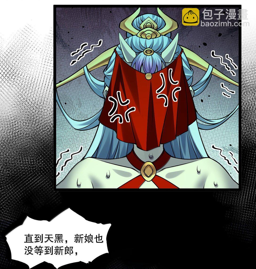 285 这都敢逃婚,这新娘得是多丑啊!32
