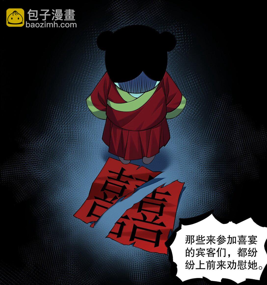 285 这都敢逃婚,这新娘得是多丑啊!33