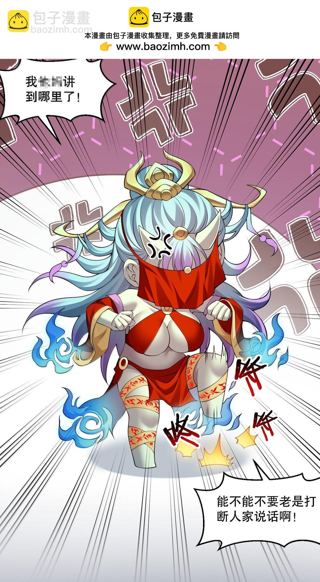 285 这都敢逃婚,这新娘得是多丑啊!36
