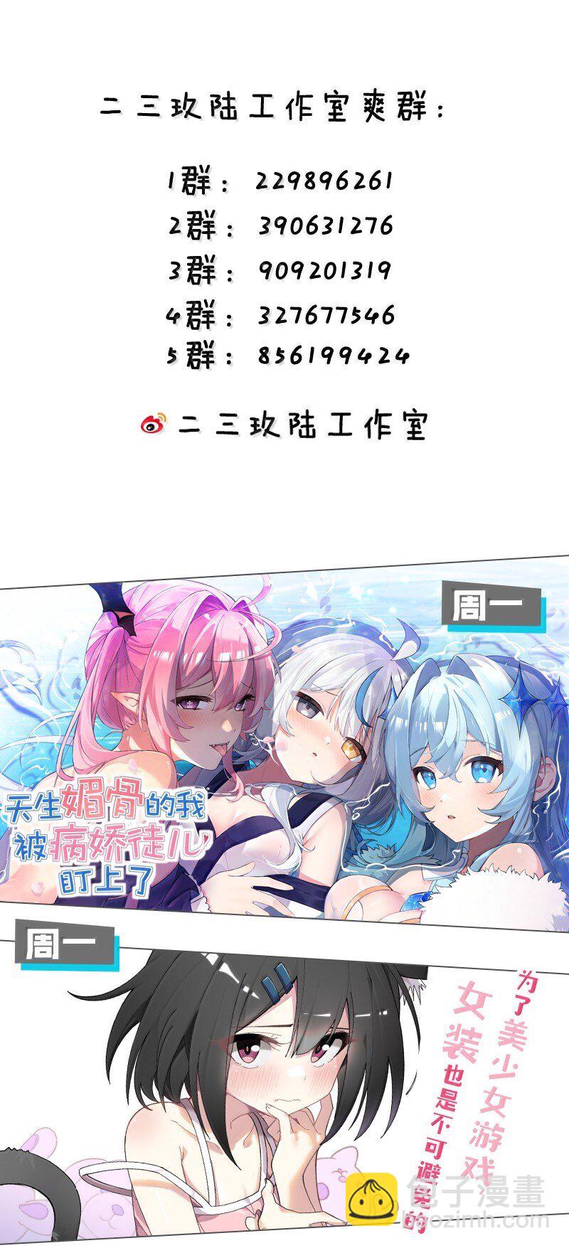 285 这都敢逃婚,这新娘得是多丑啊!39