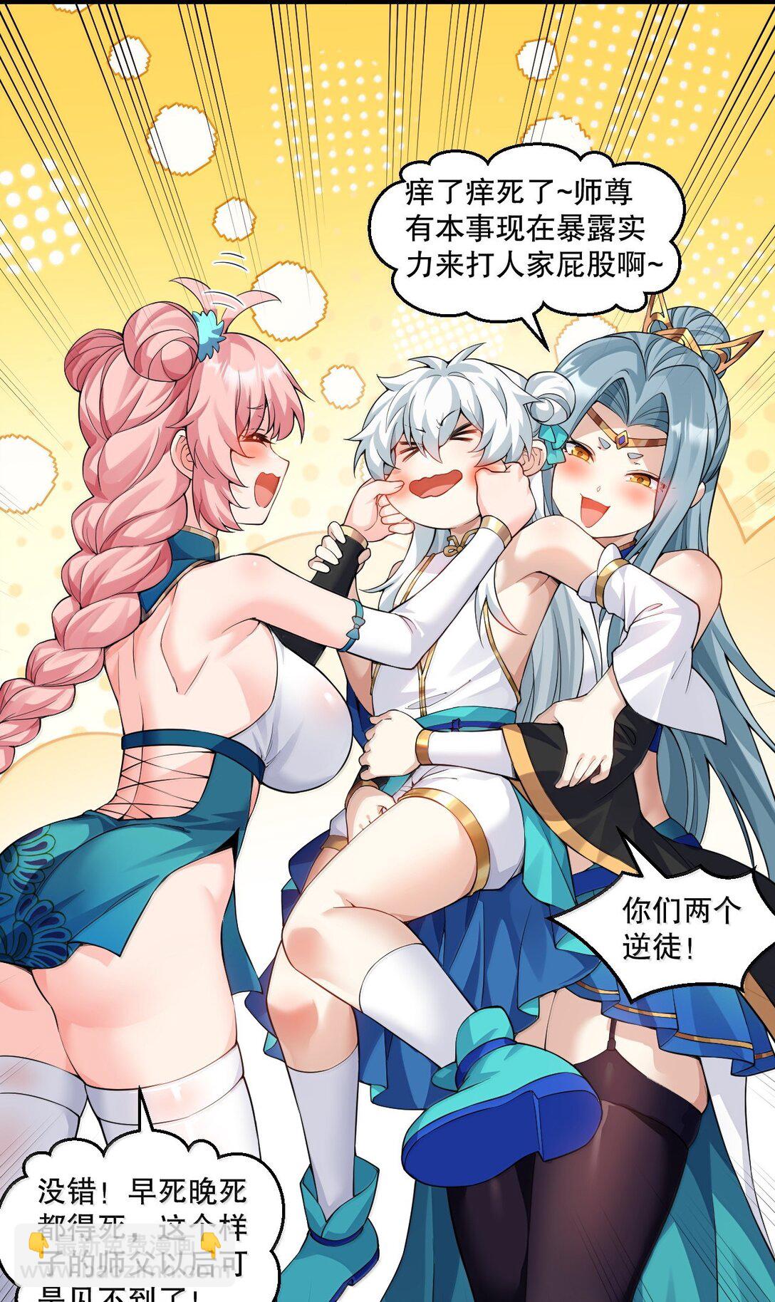285 这都敢逃婚,这新娘得是多丑啊!4
