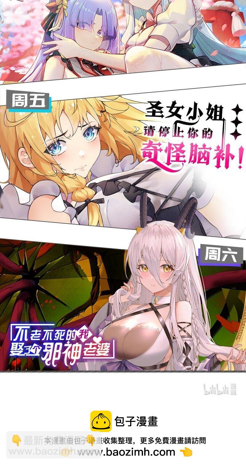 285 这都敢逃婚,这新娘得是多丑啊!41