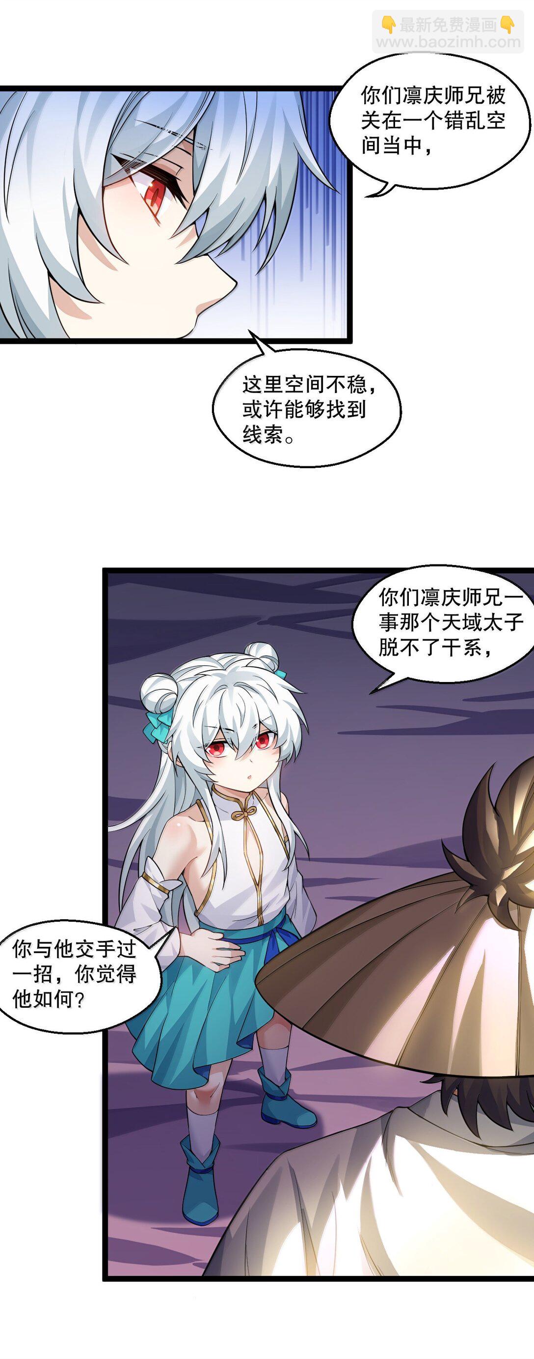 285 这都敢逃婚,这新娘得是多丑啊!7