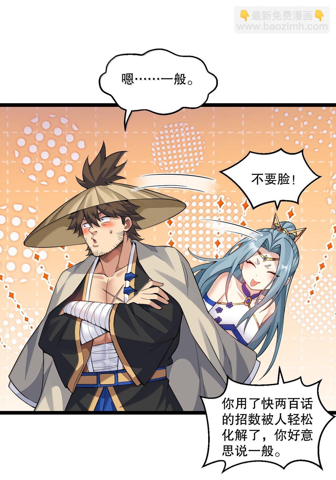 285 这都敢逃婚,这新娘得是多丑啊!8