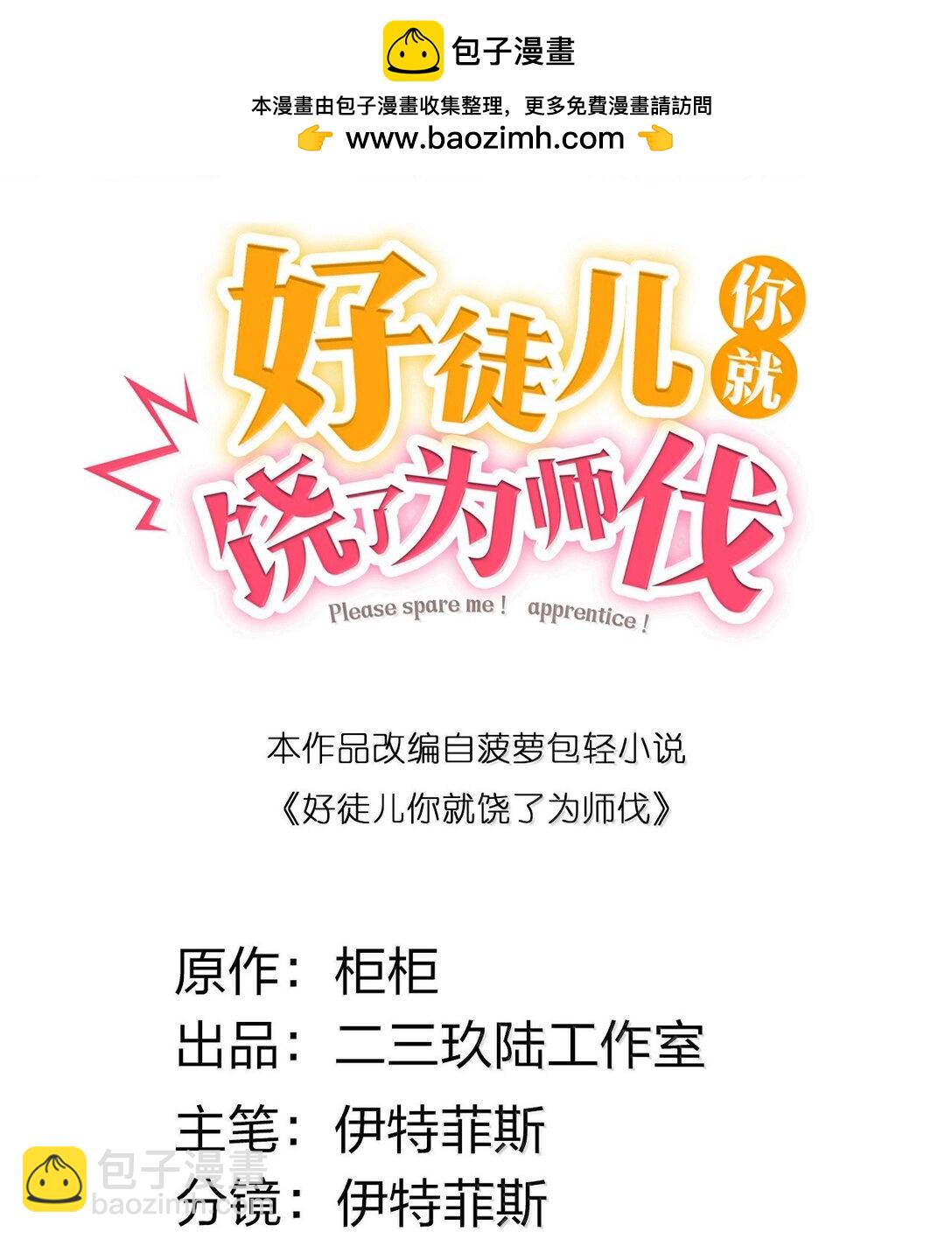 290 姐姐~ 是担心弟弟不能人事?1