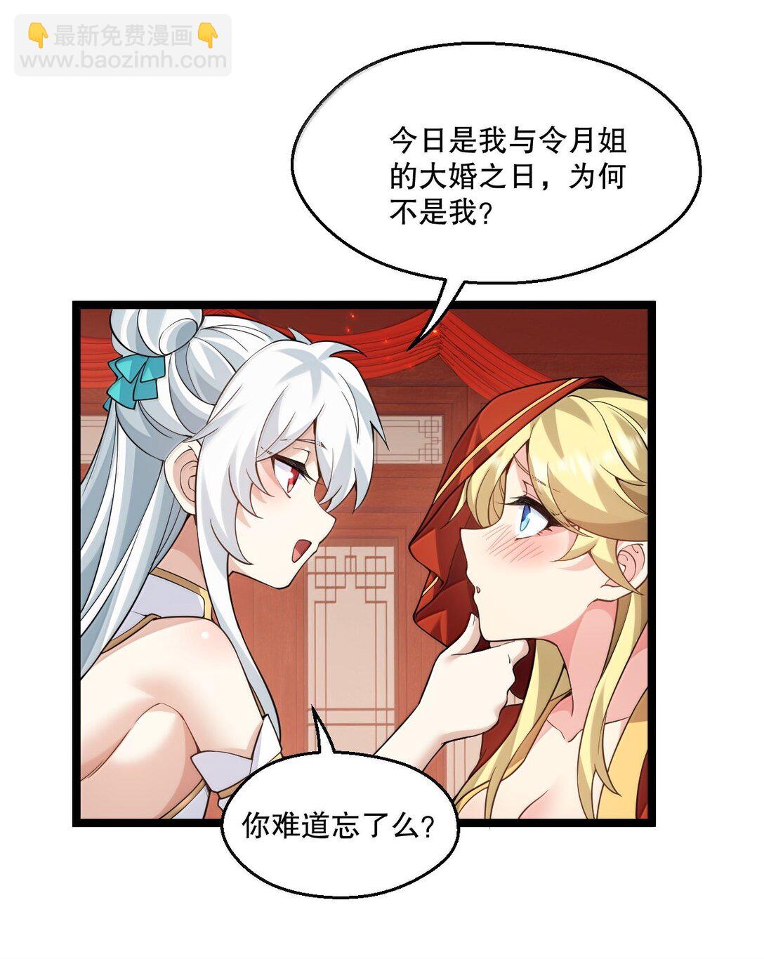 290 姐姐~ 是担心弟弟不能人事?25