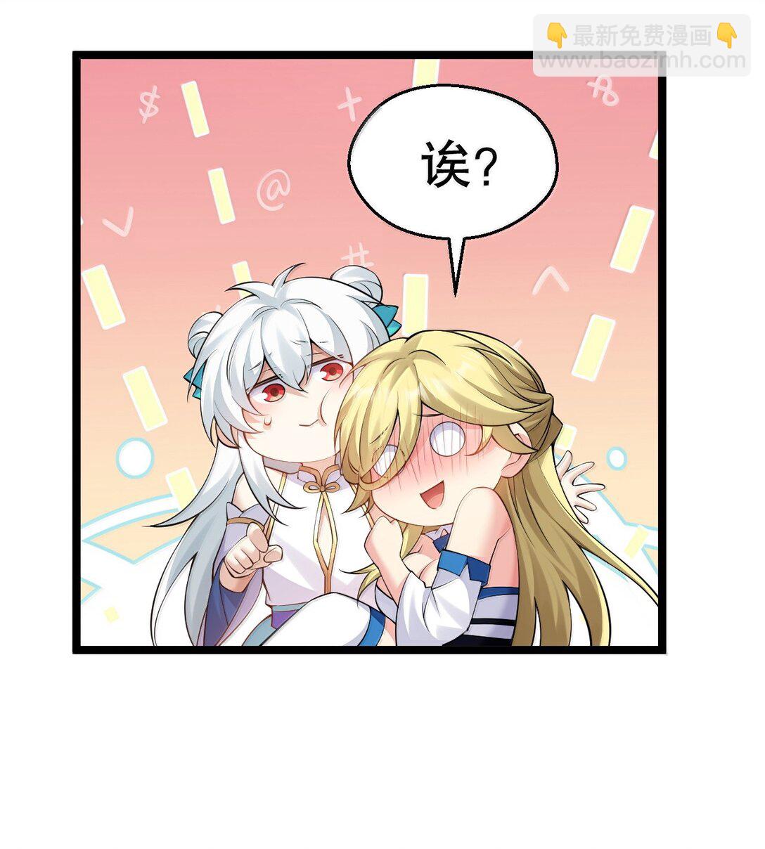 290 姐姐~ 是担心弟弟不能人事?35