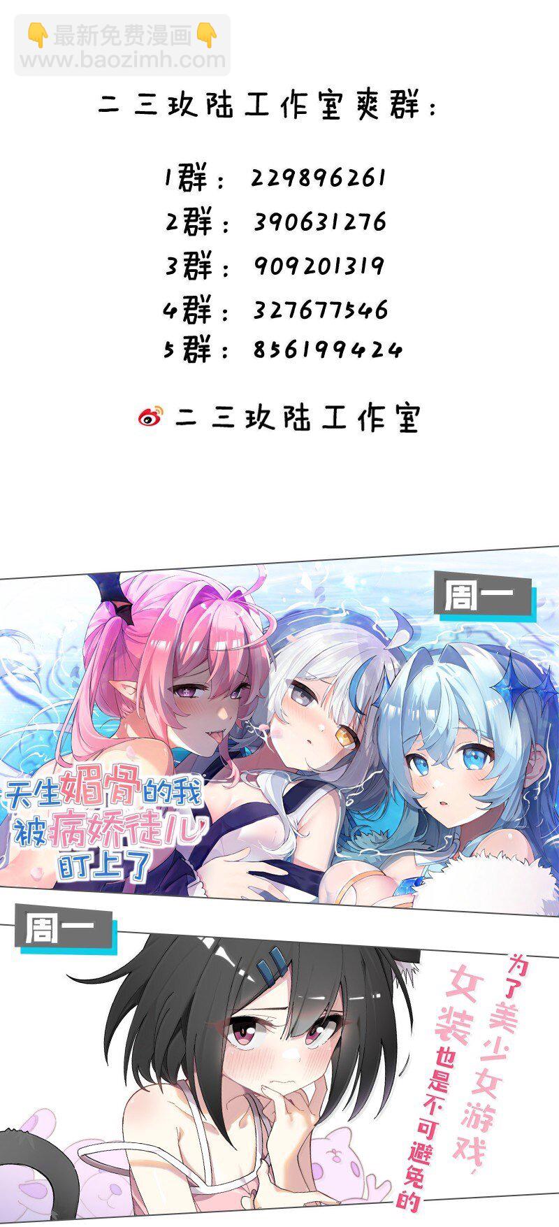 290 姐姐~ 是担心弟弟不能人事?41