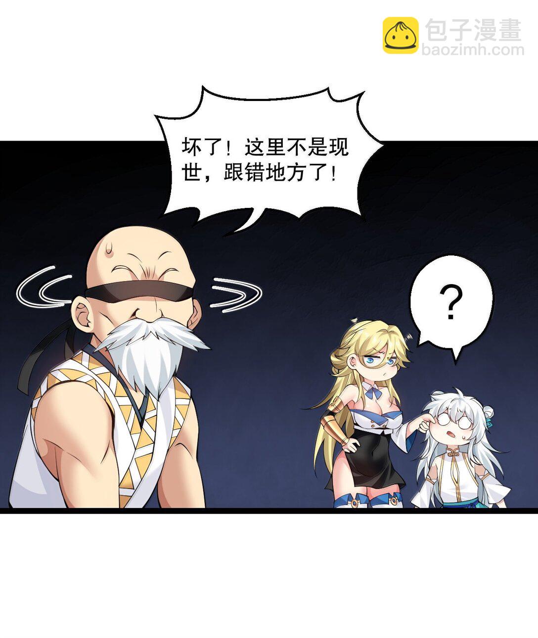 291 独自迎战18