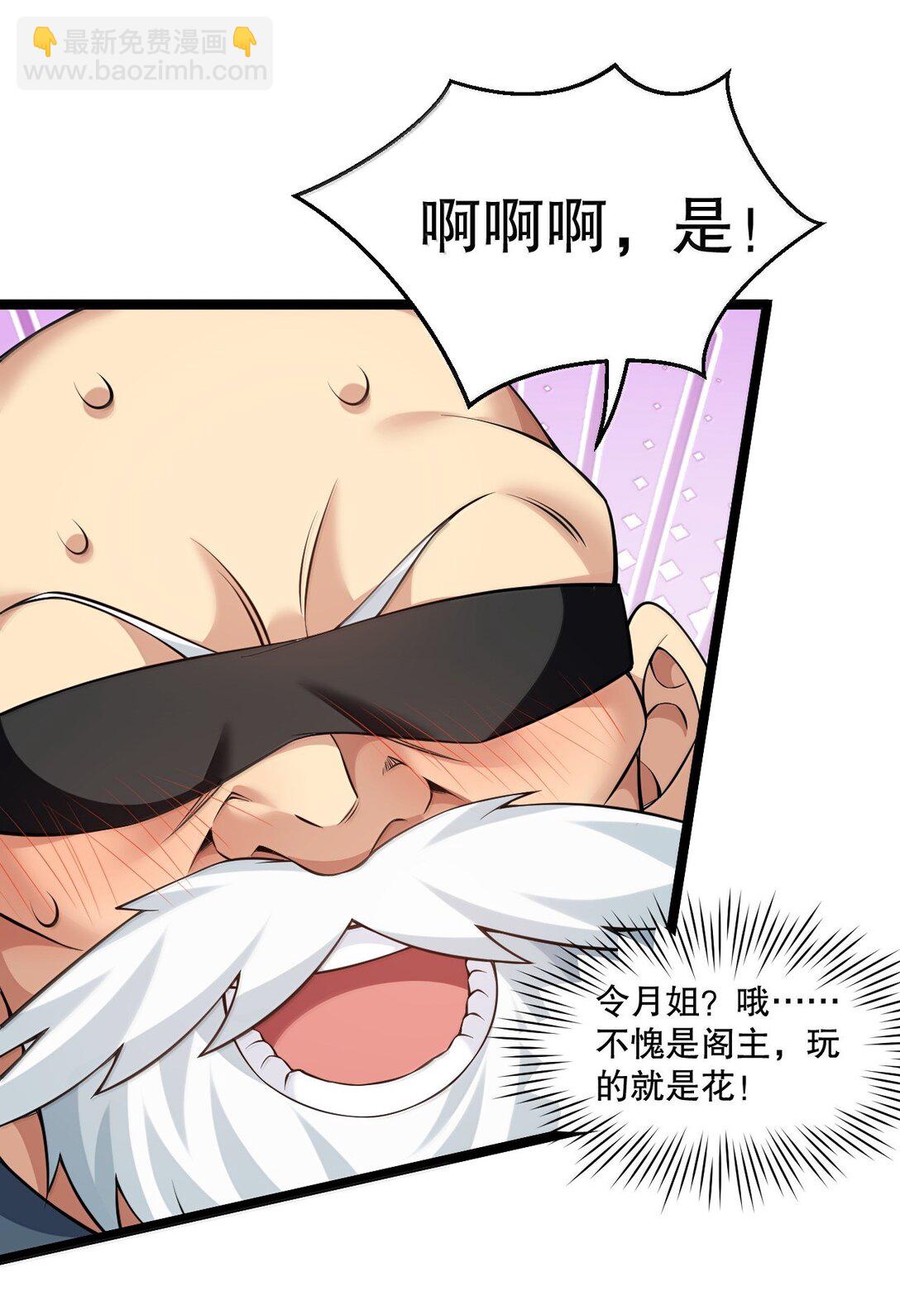 291 独自迎战22