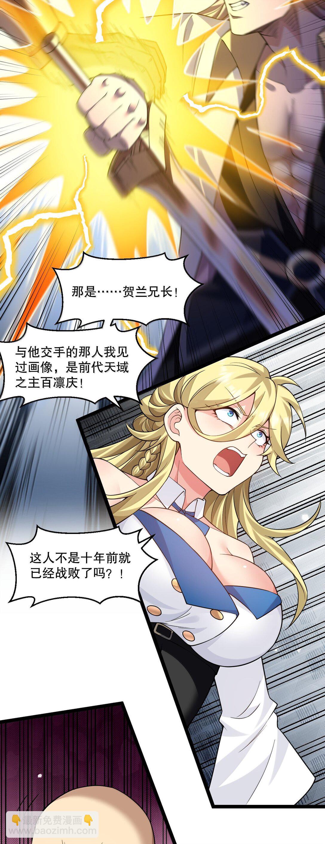 291 独自迎战39