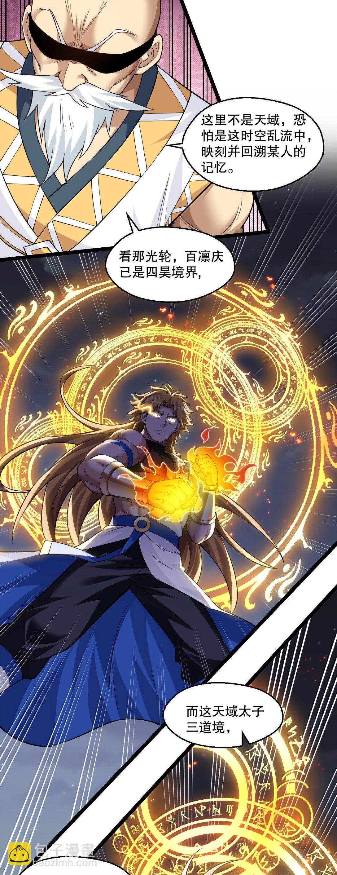 291 独自迎战40