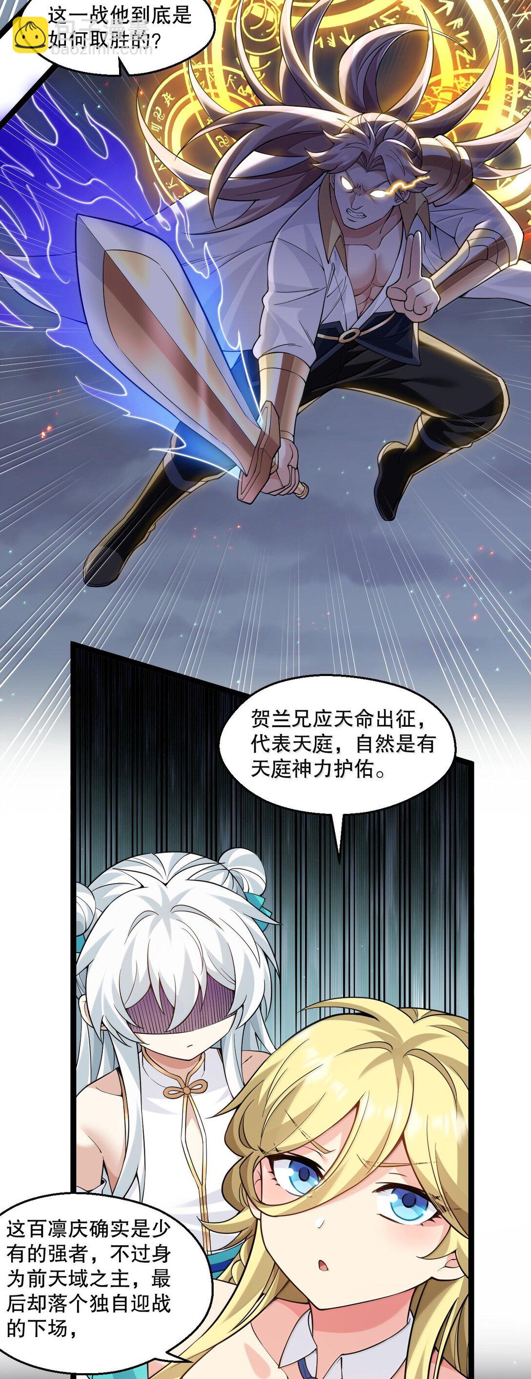 291 独自迎战41