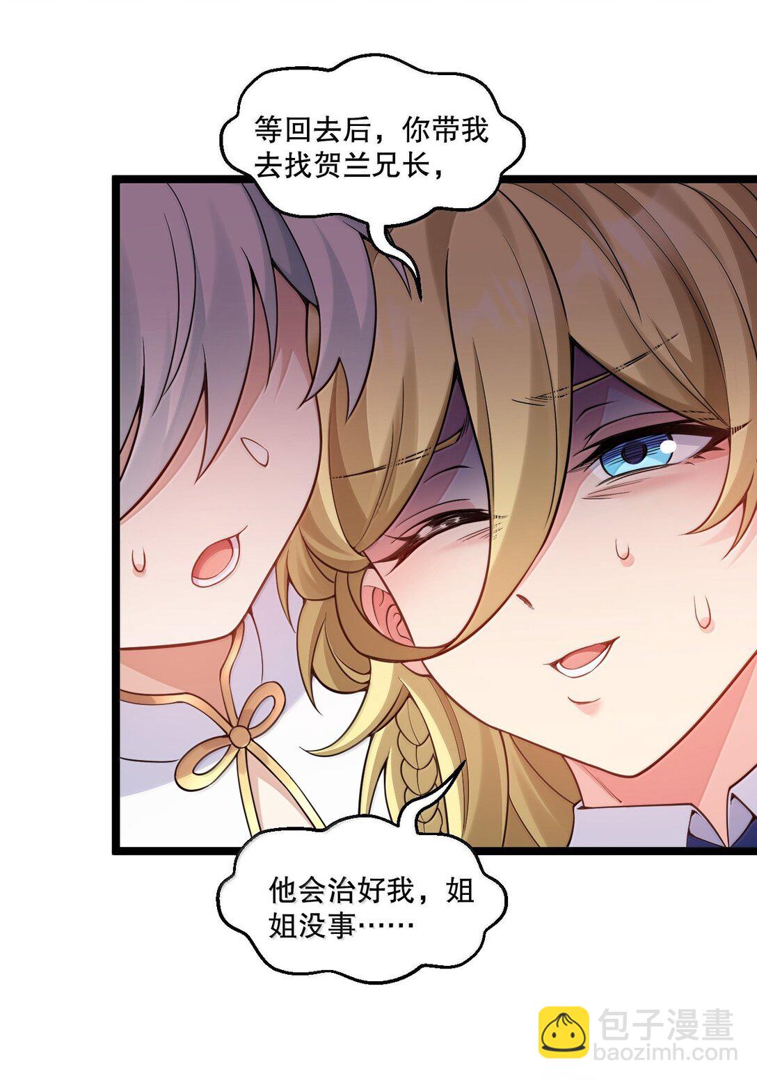 293 怎会有…其他让我心动的人…6