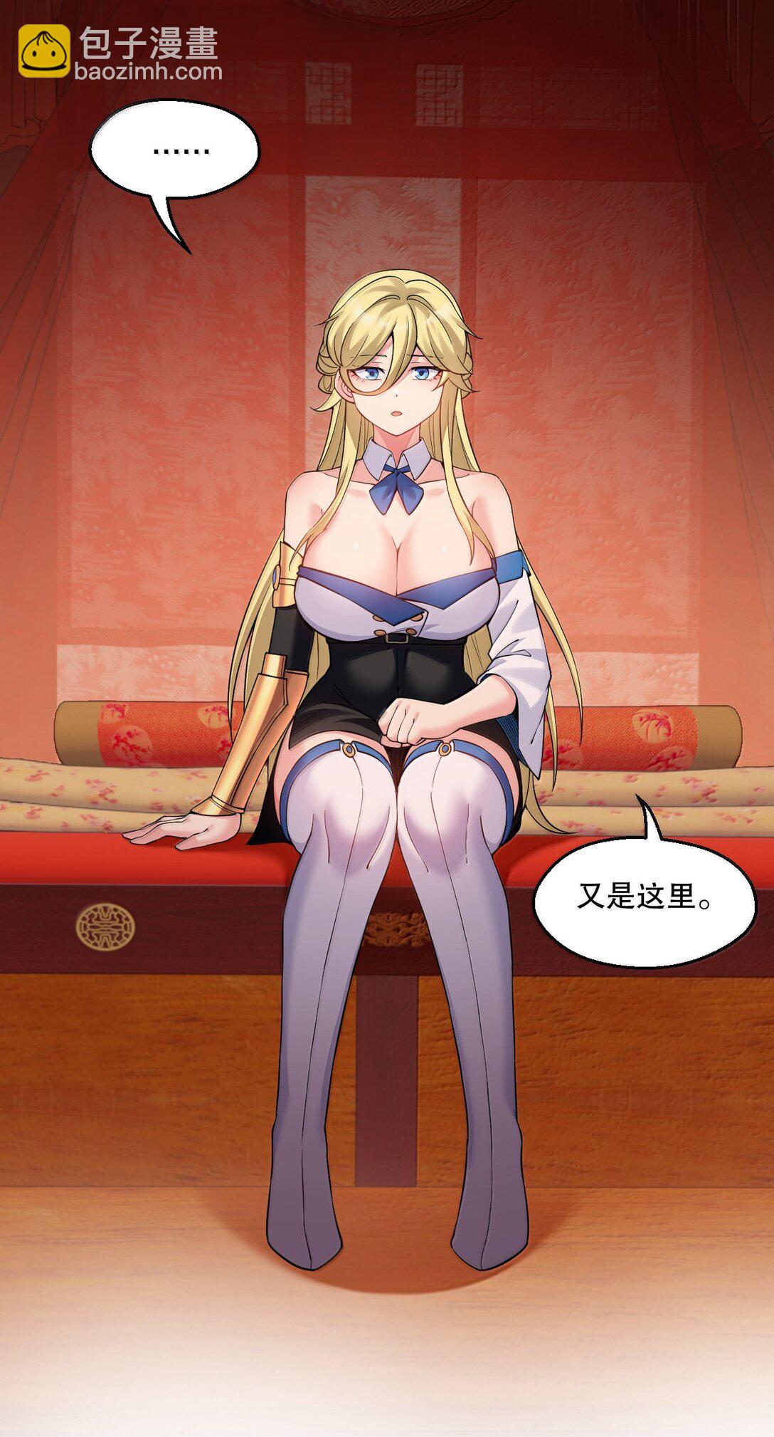 293 怎会有…其他让我心动的人…8