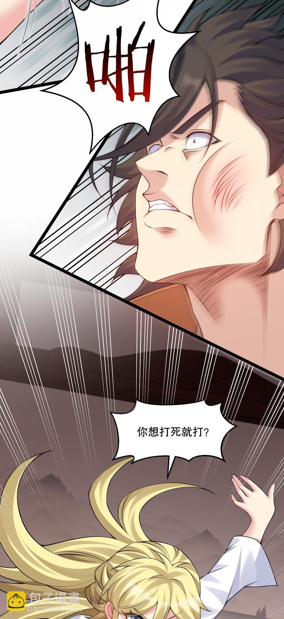 299 他是我的人! 你没资格来定夺他的生死17
