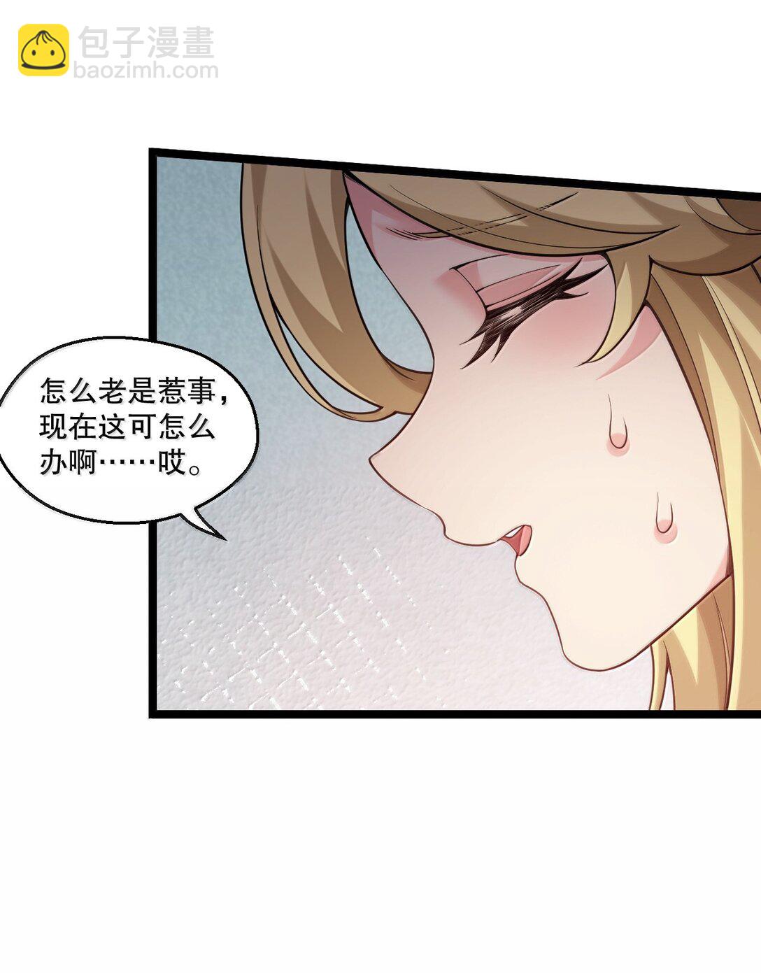 299 他是我的人! 你没资格来定夺他的生死25