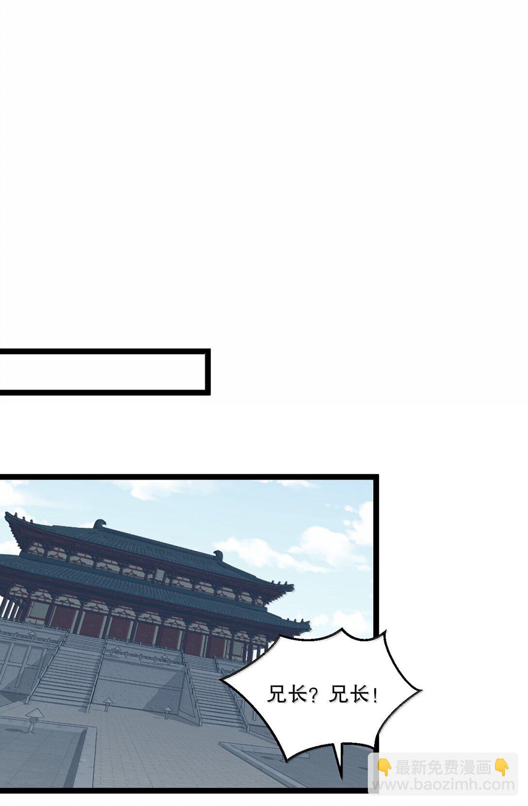 299 他是我的人! 你没资格来定夺他的生死32