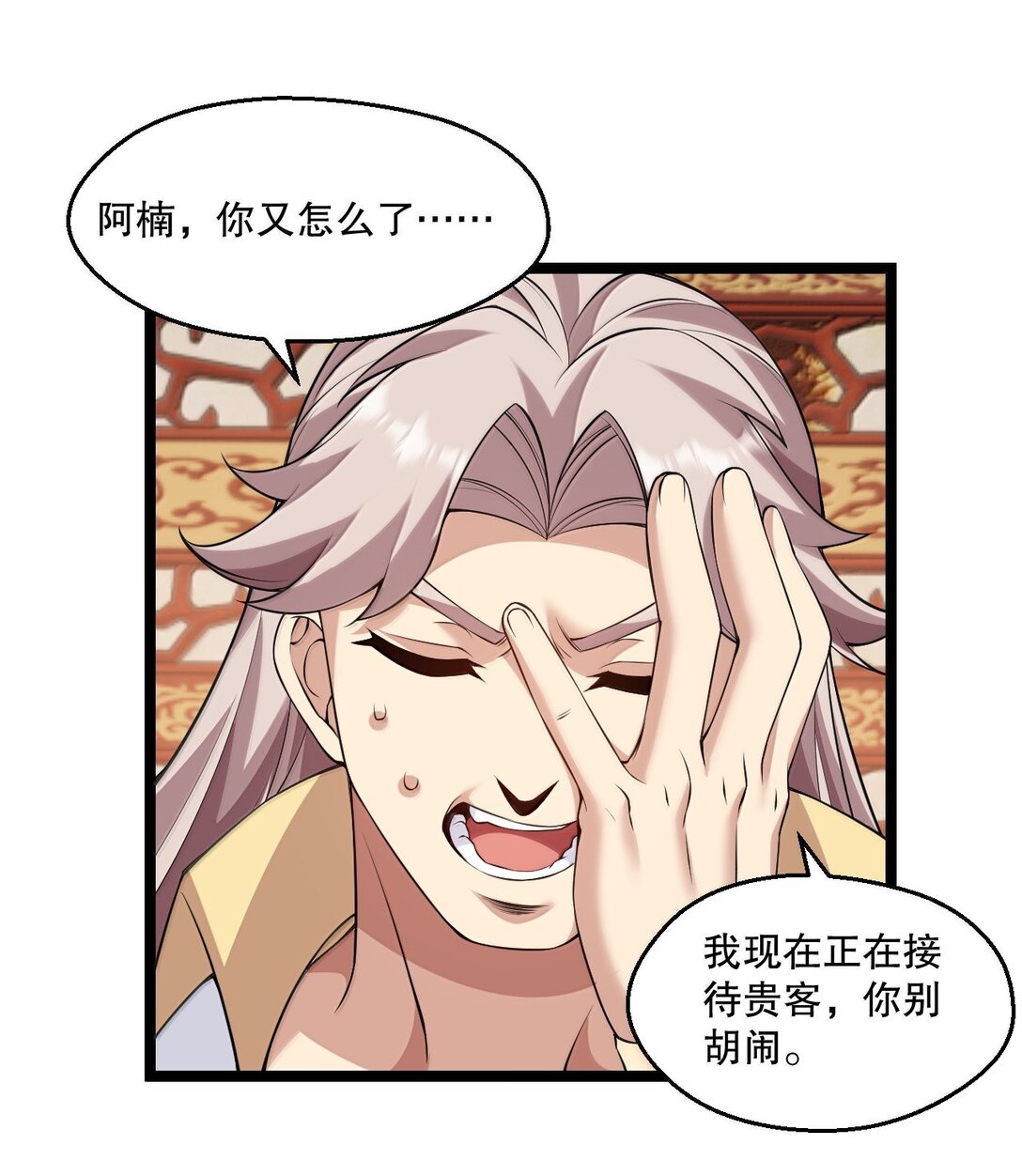 299 他是我的人! 你没资格来定夺他的生死34