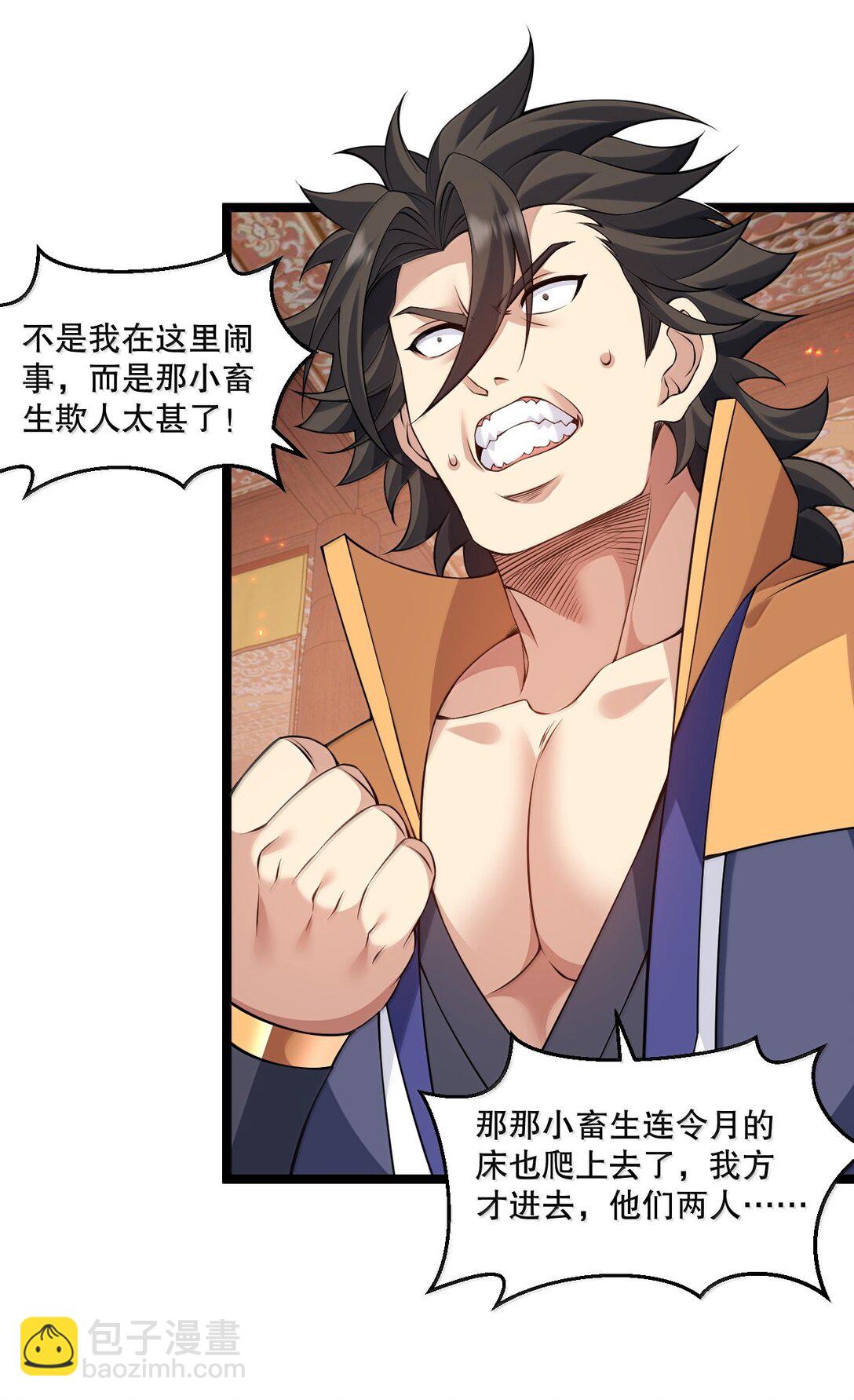 299 他是我的人! 你没资格来定夺他的生死35