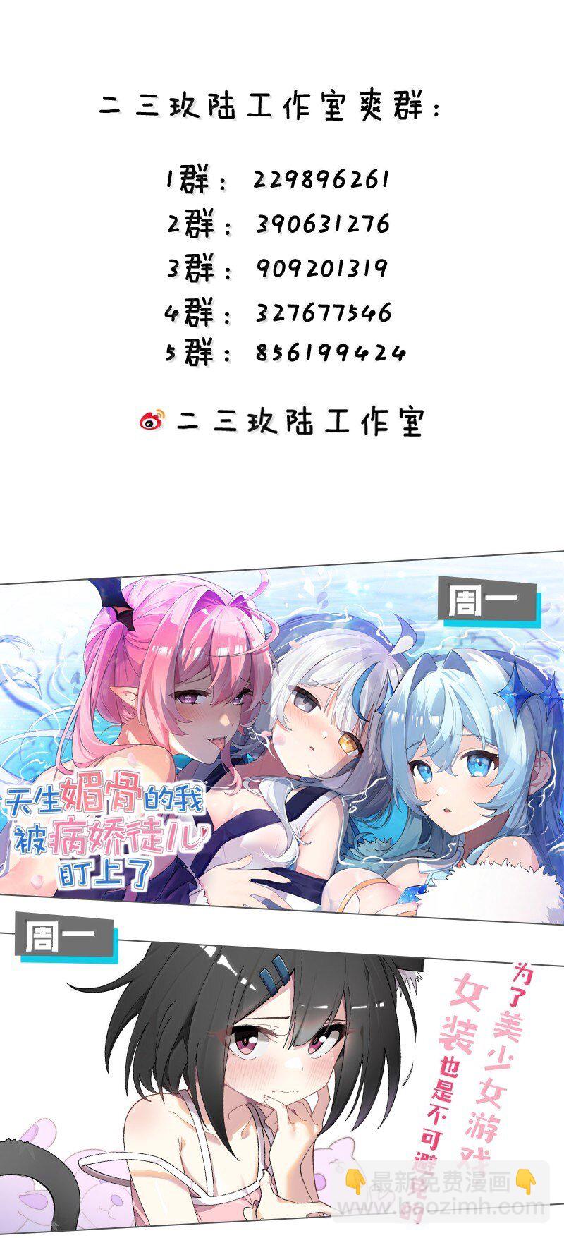 299 他是我的人! 你没资格来定夺他的生死39