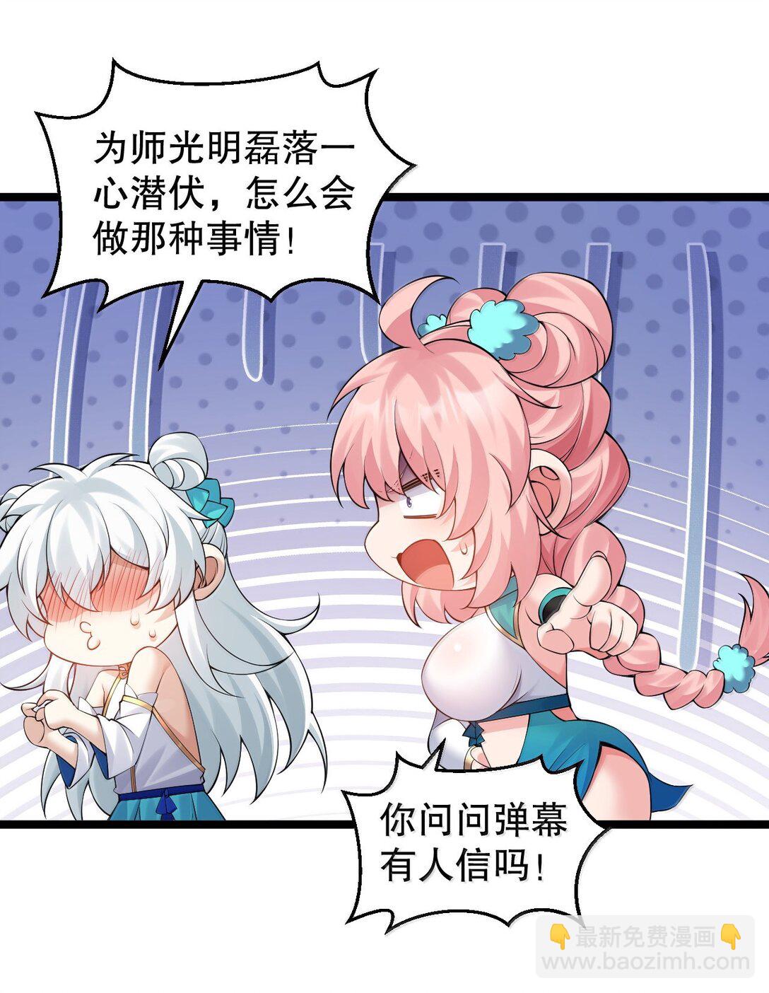 300 什么误会，我看你是乐在其中10