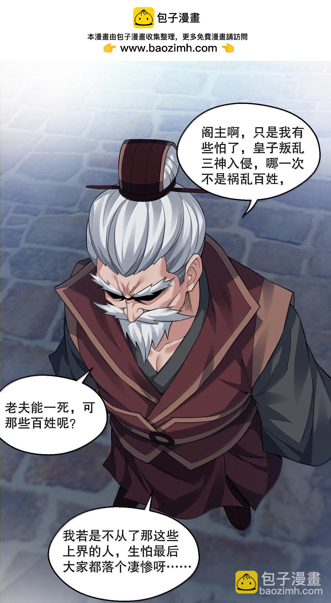 300 什么误会，我看你是乐在其中31