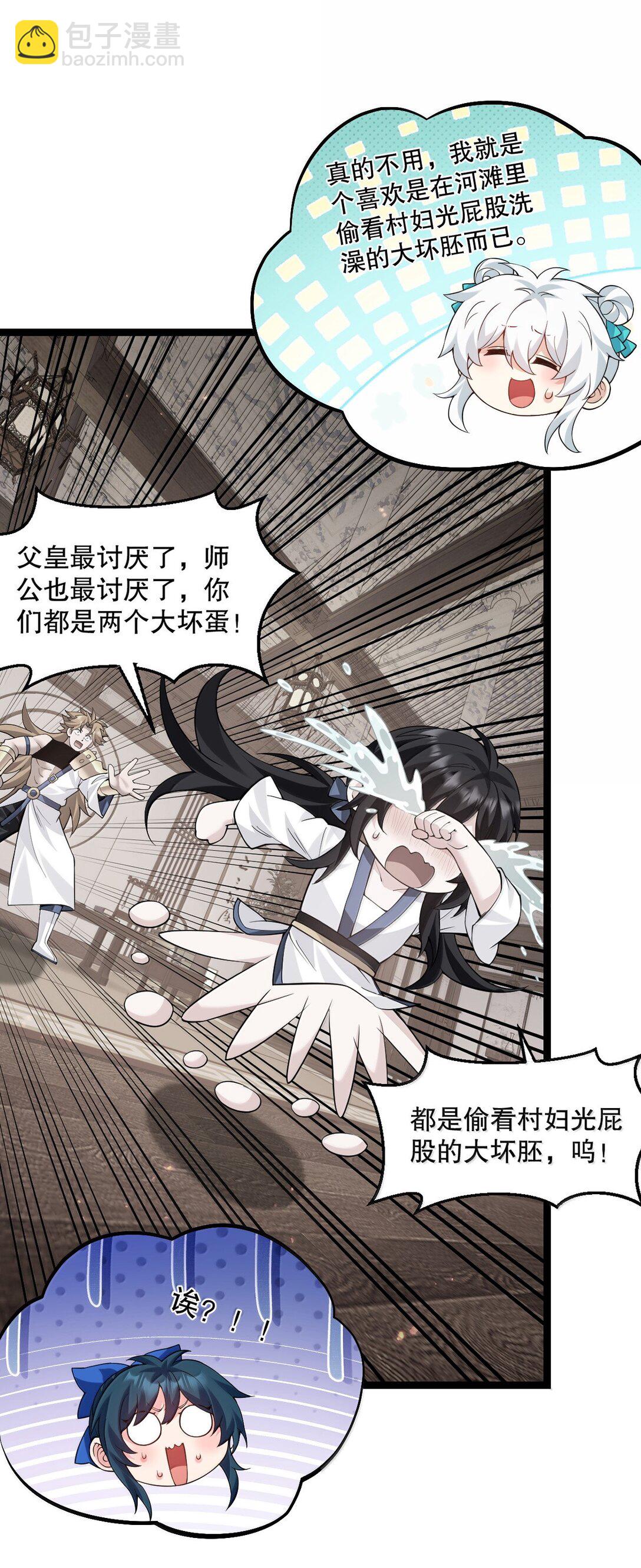 302 给我跪下13