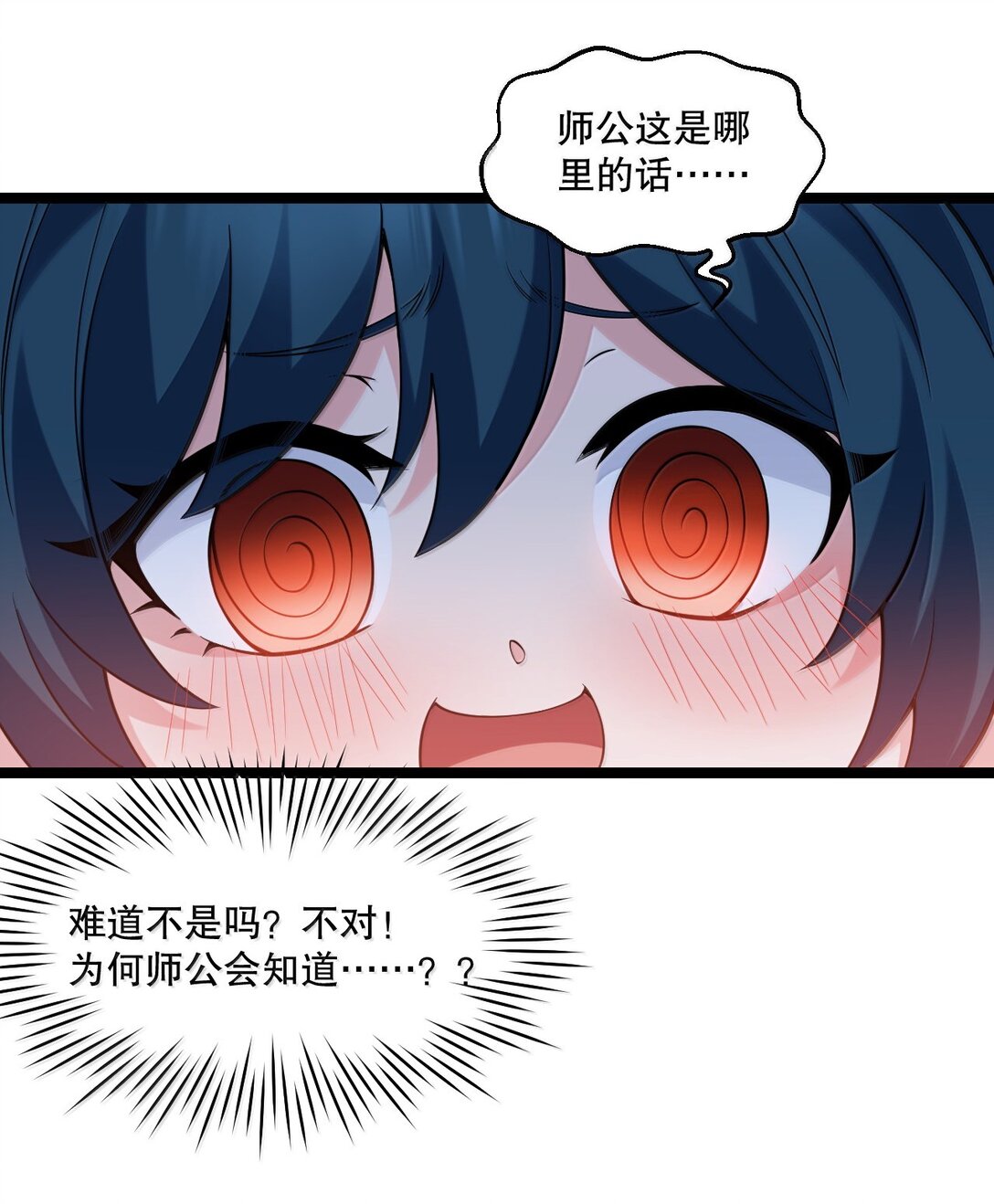 302 给我跪下14