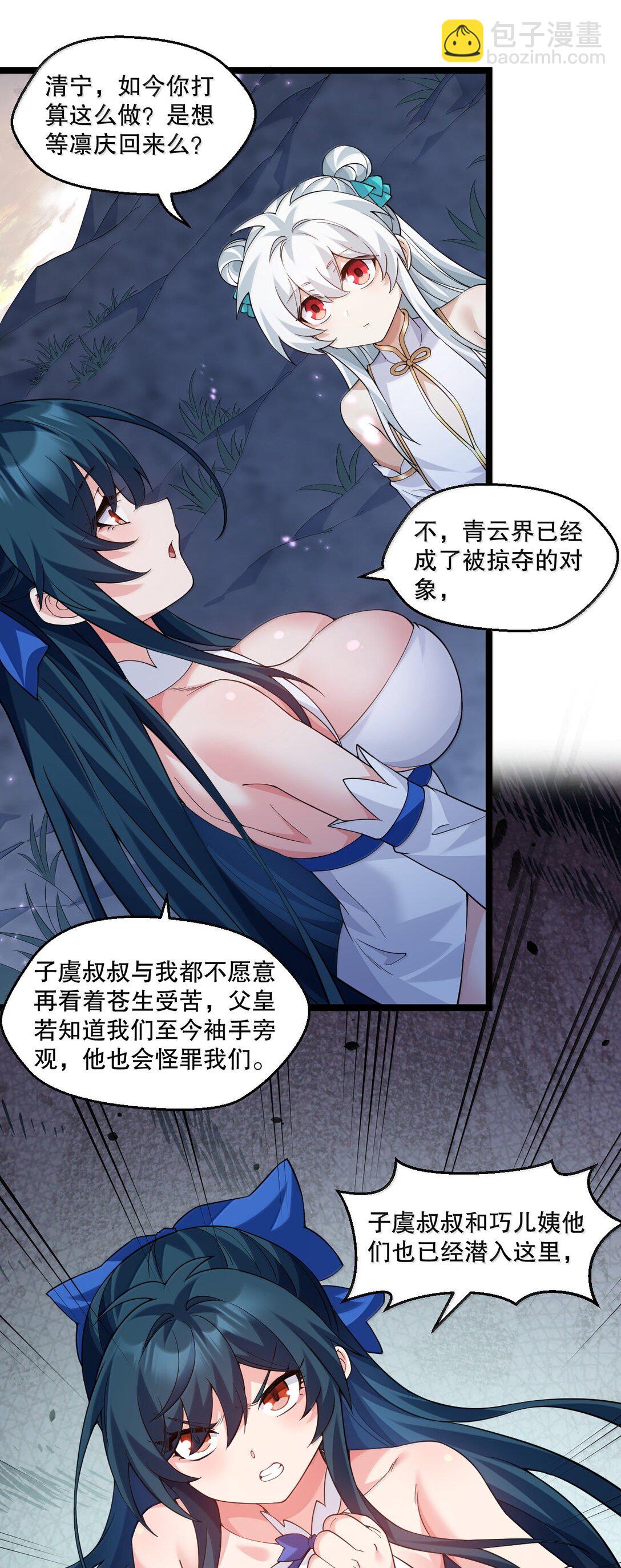302 给我跪下15
