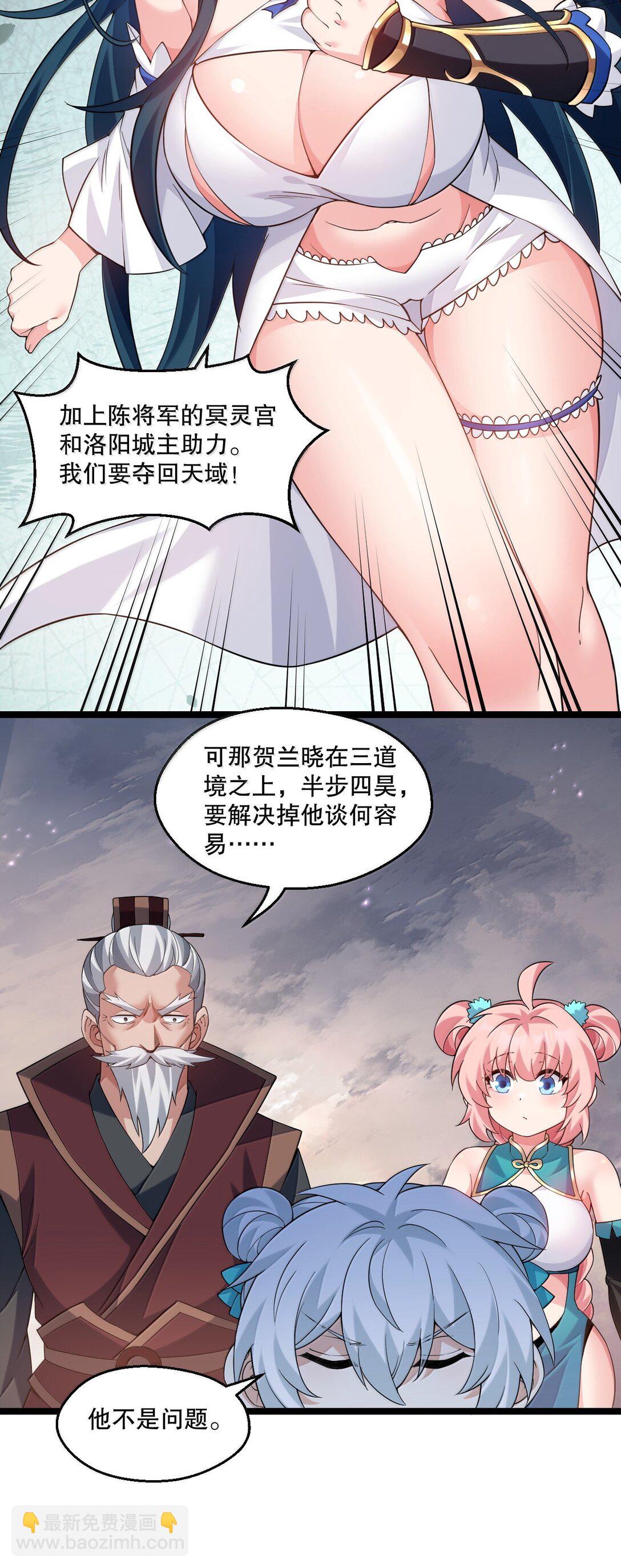 302 给我跪下16