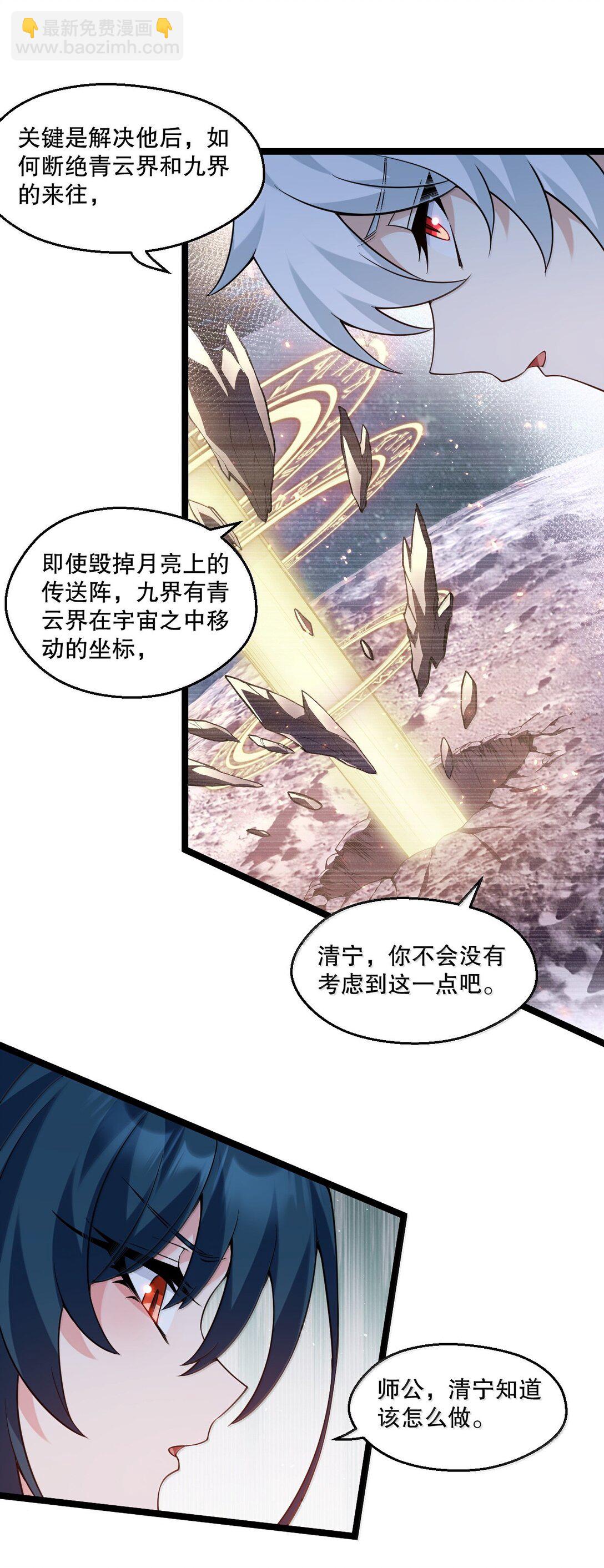 302 给我跪下17