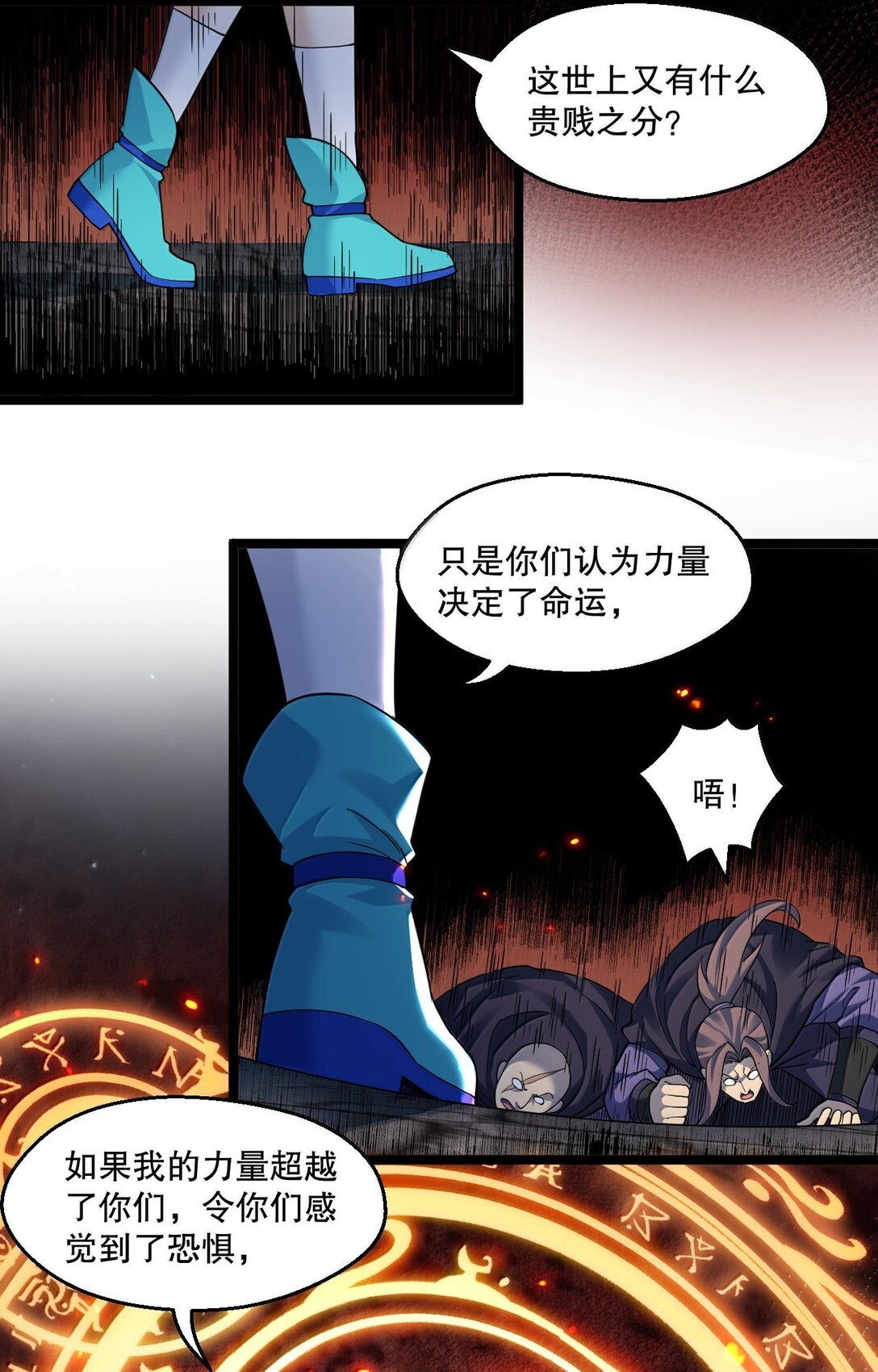 302 给我跪下25