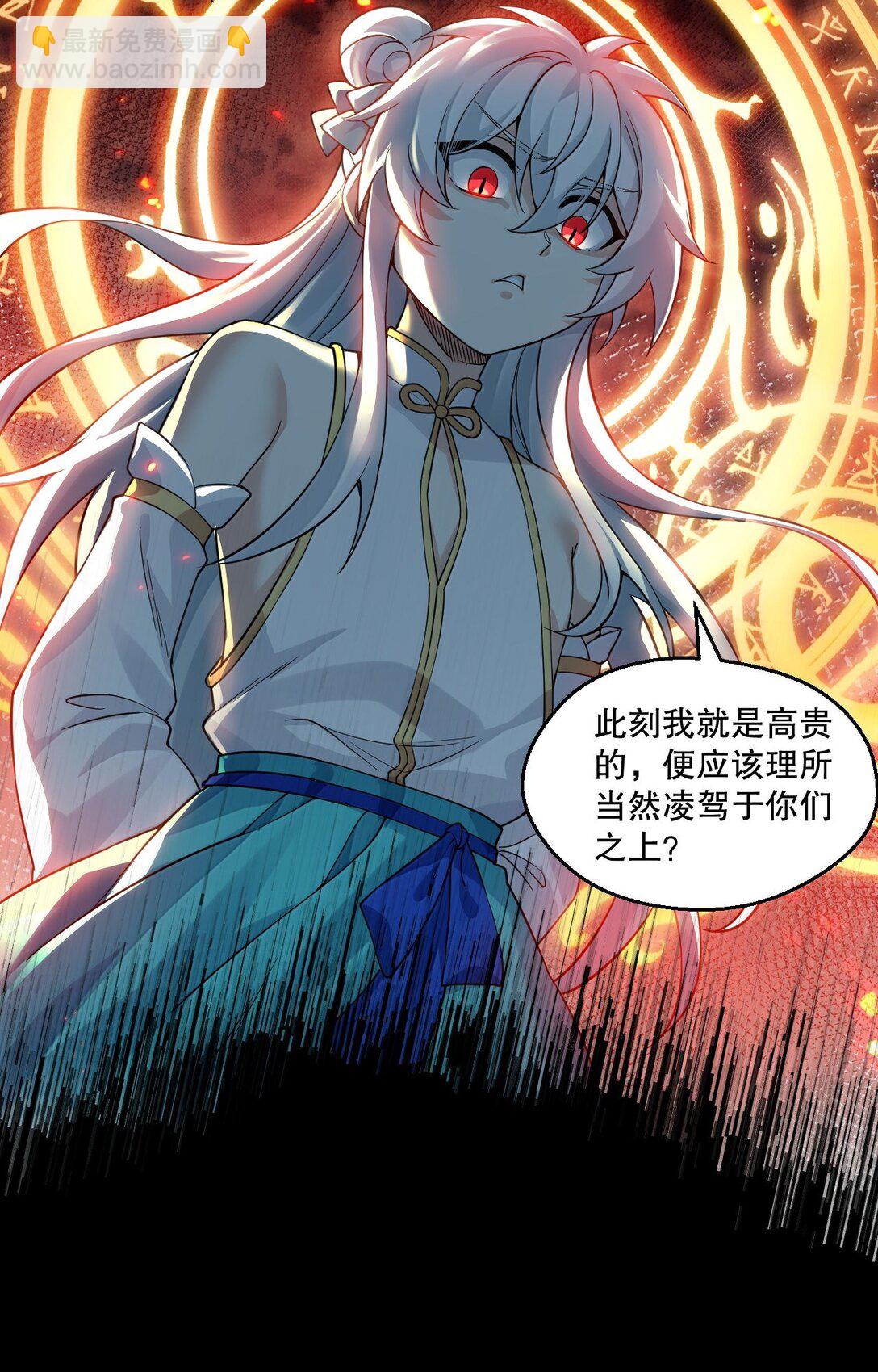 302 给我跪下26