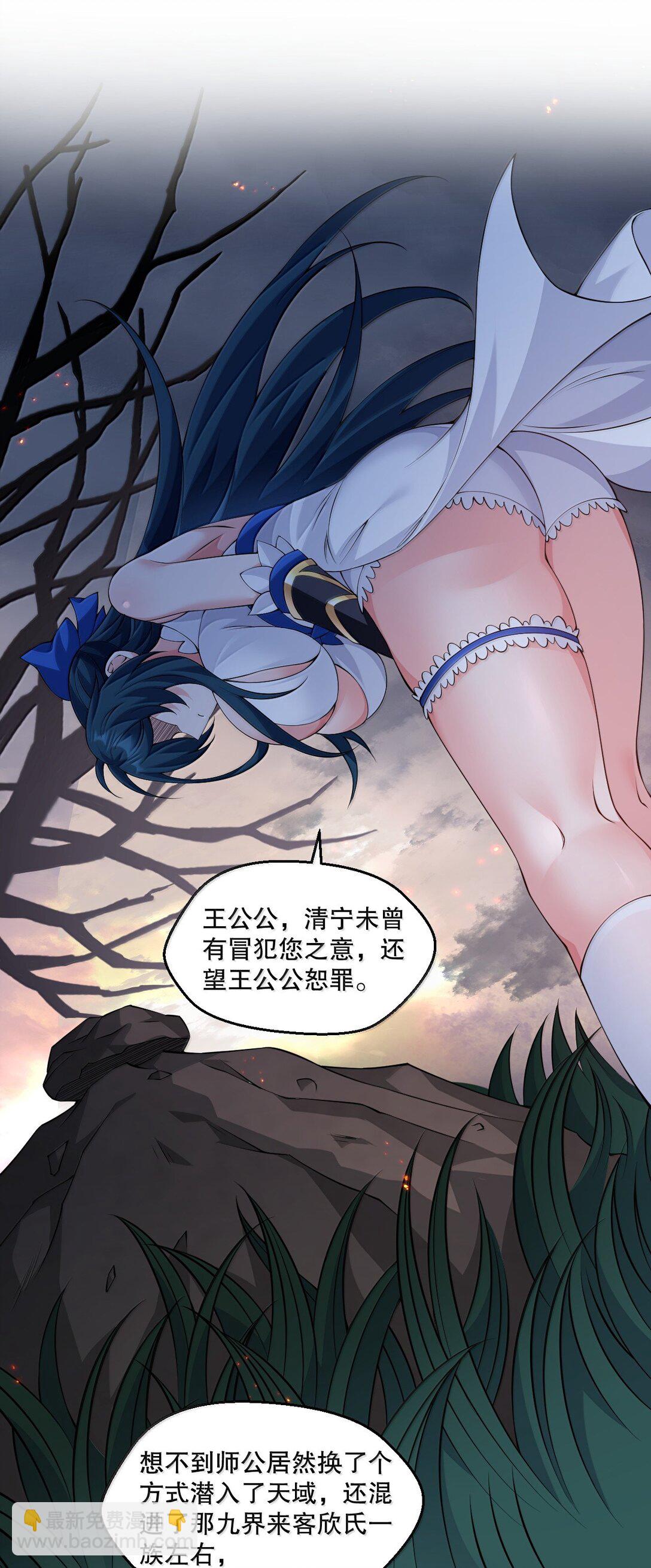 302 给我跪下3