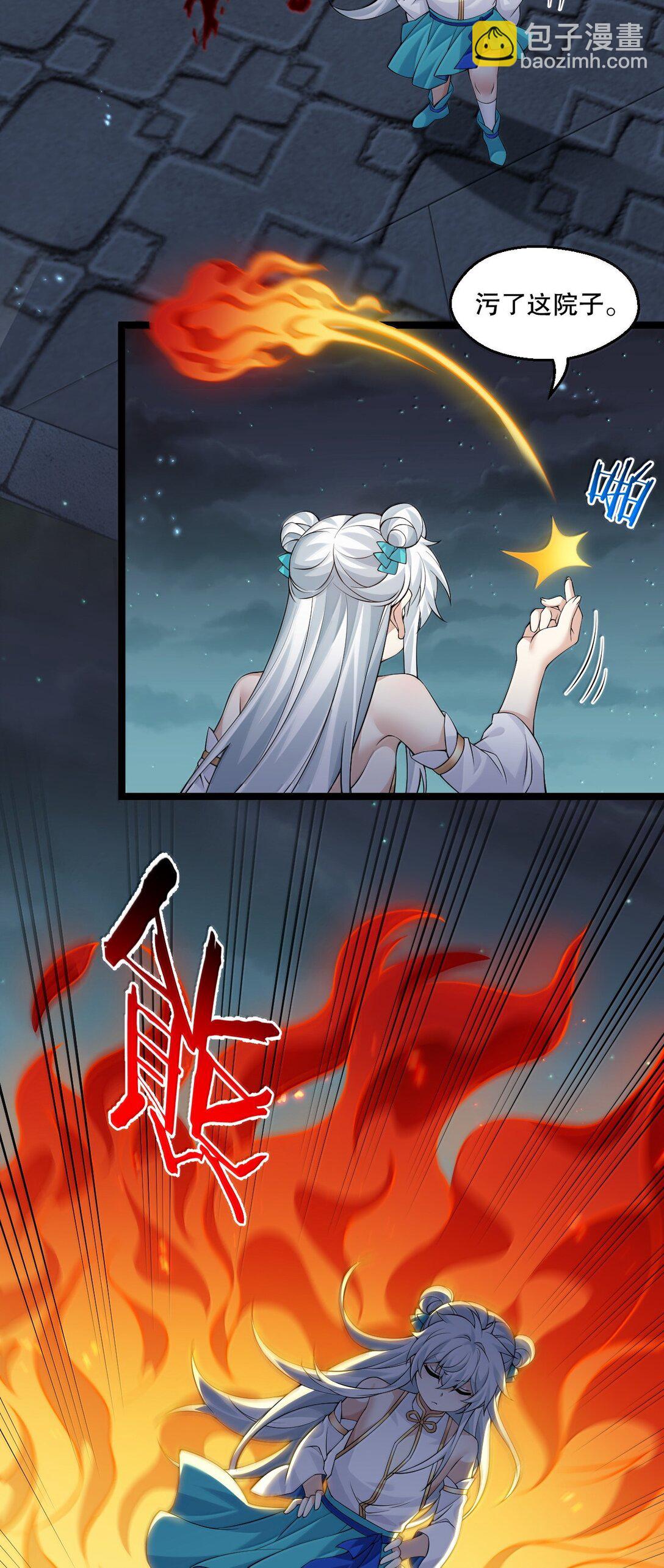 302 给我跪下30