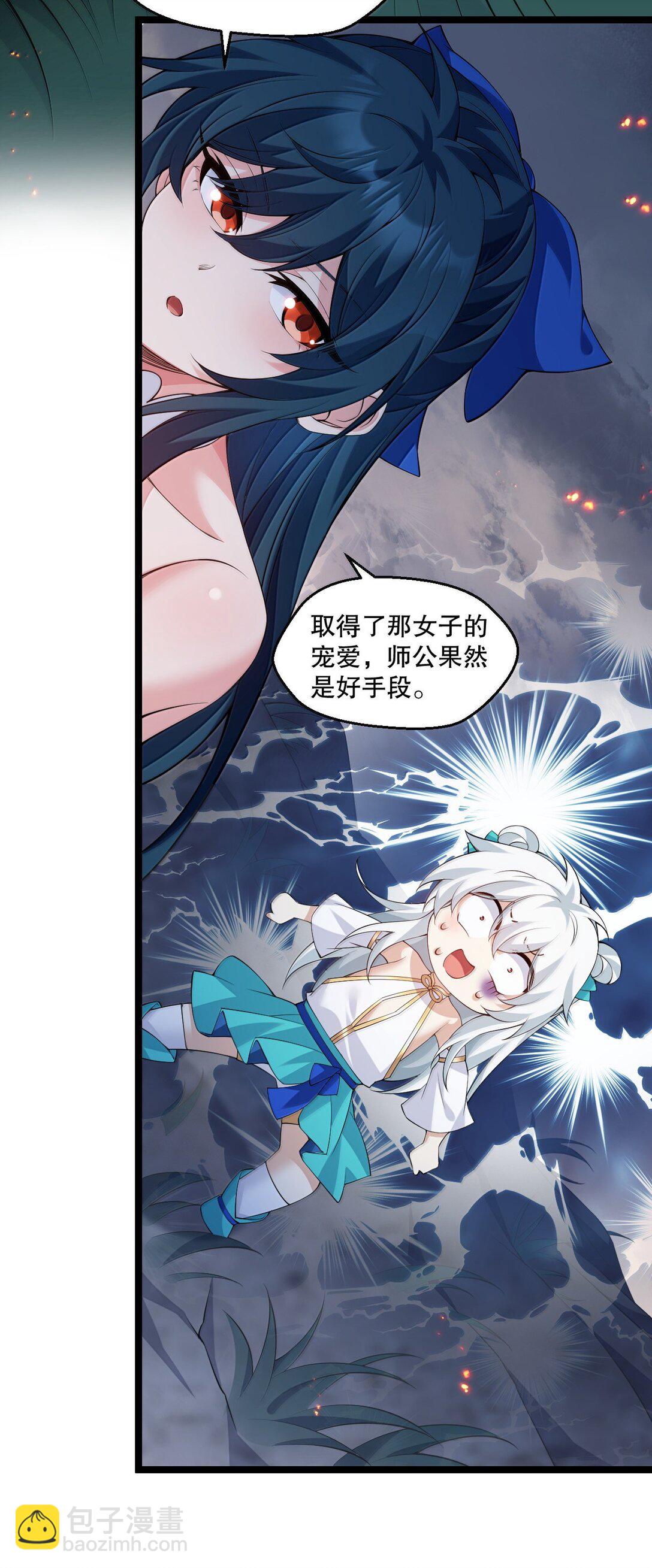 302 给我跪下4