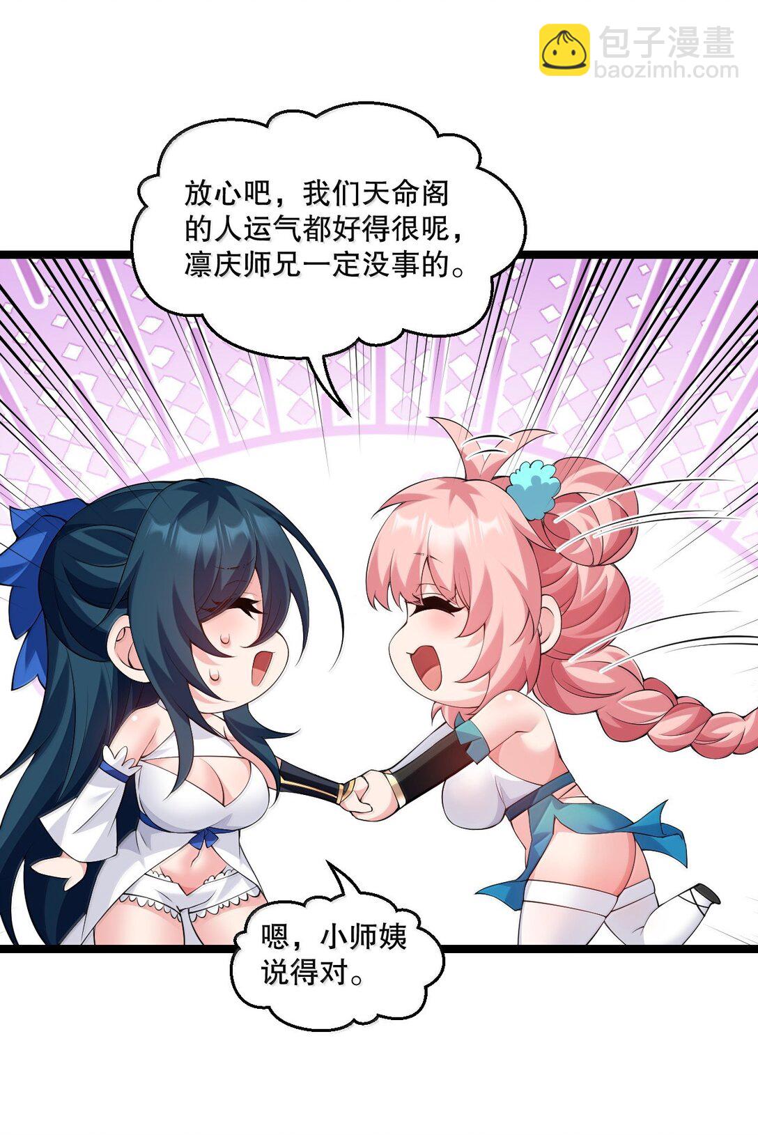302 给我跪下8