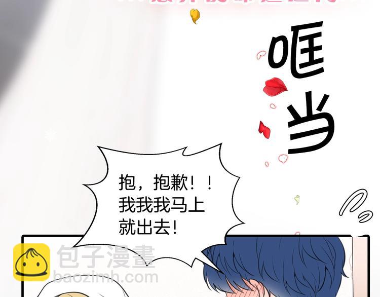 作者的信+序章 猛龙还是萌龙？12