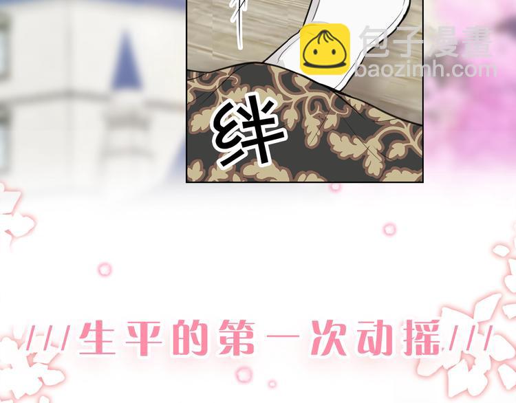 作者的信+序章 猛龙还是萌龙？15