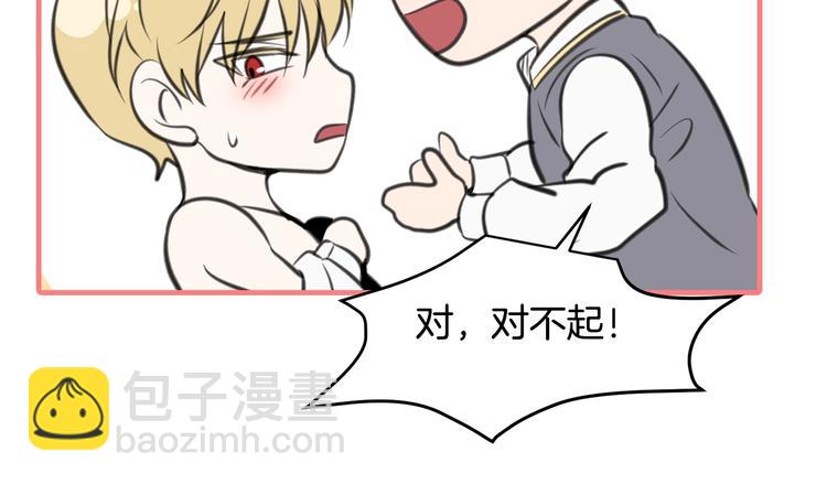 作者的信+序章 猛龙还是萌龙？19