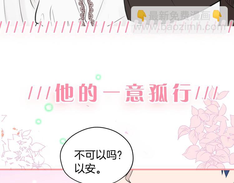 作者的信+序章 猛龙还是萌龙？22